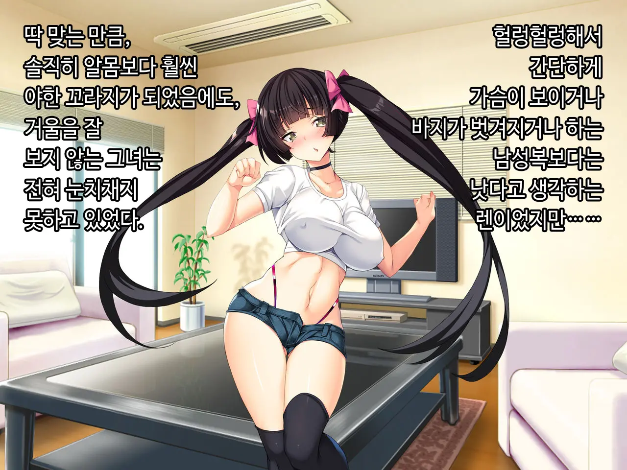 웹툰 이미지 81