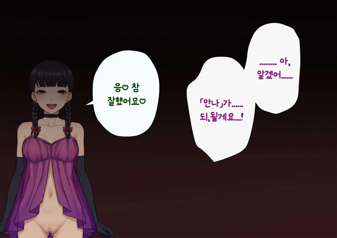 웹툰 이미지 348