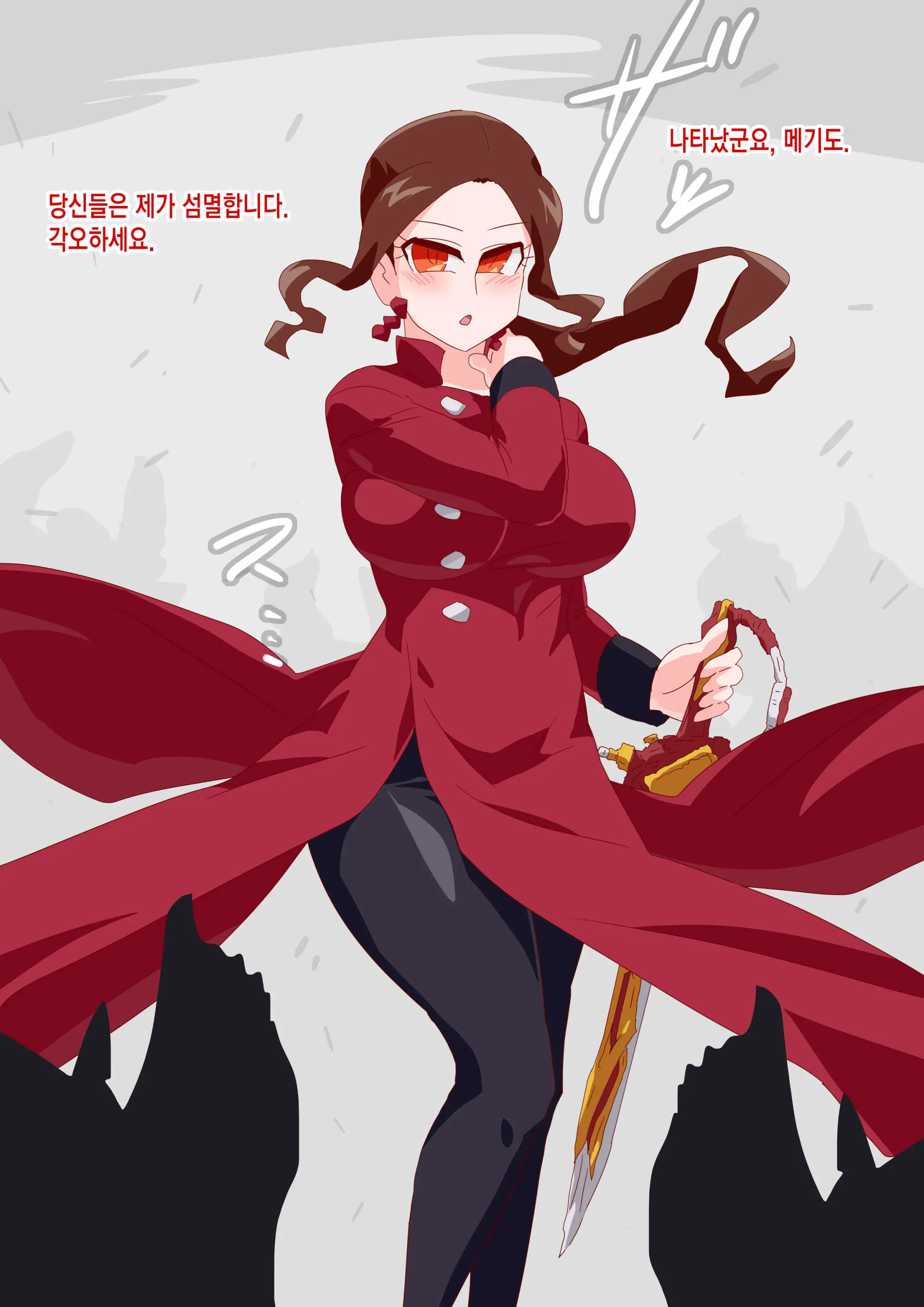 웹툰 이미지 0