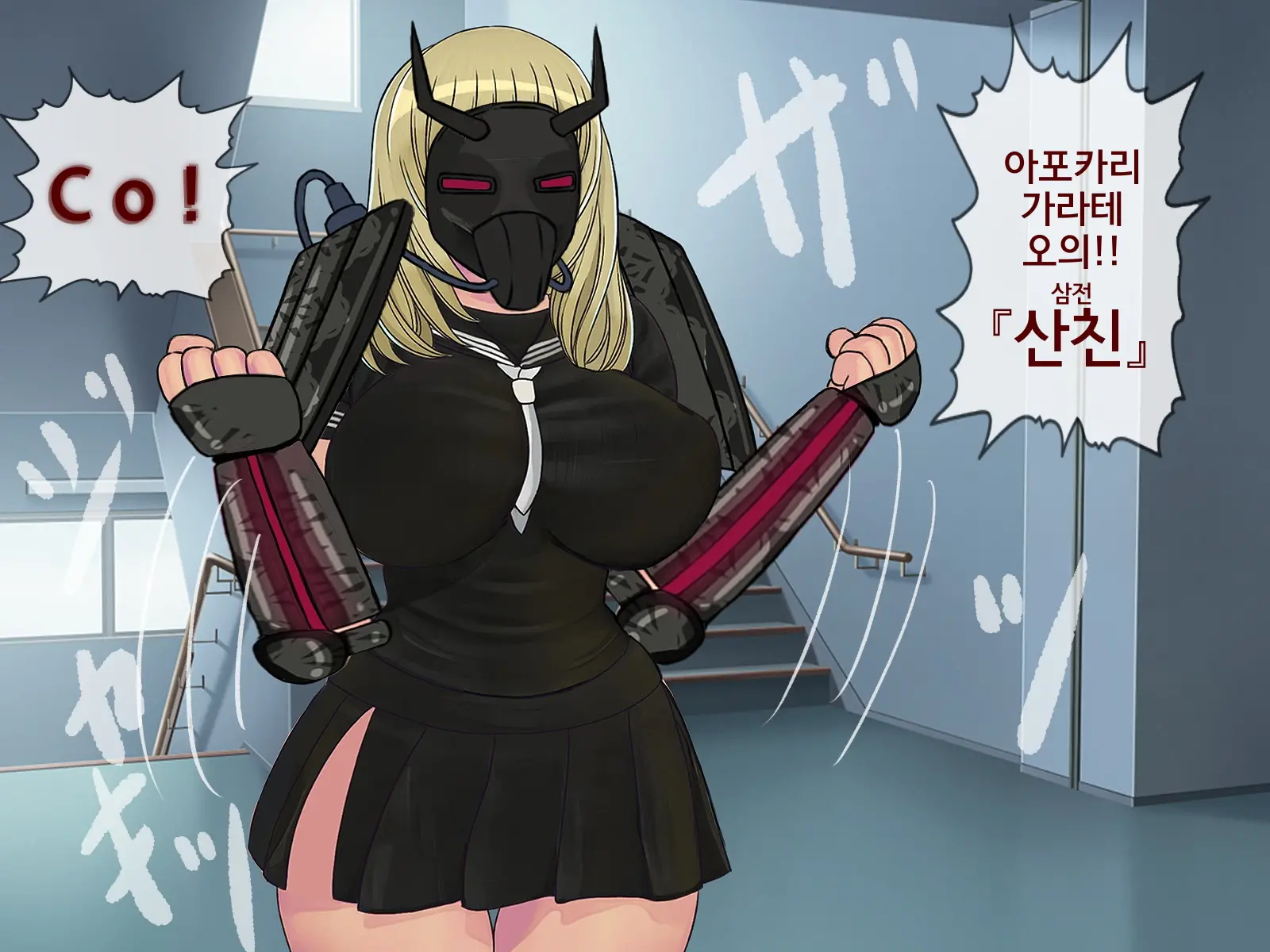 웹툰 이미지 159