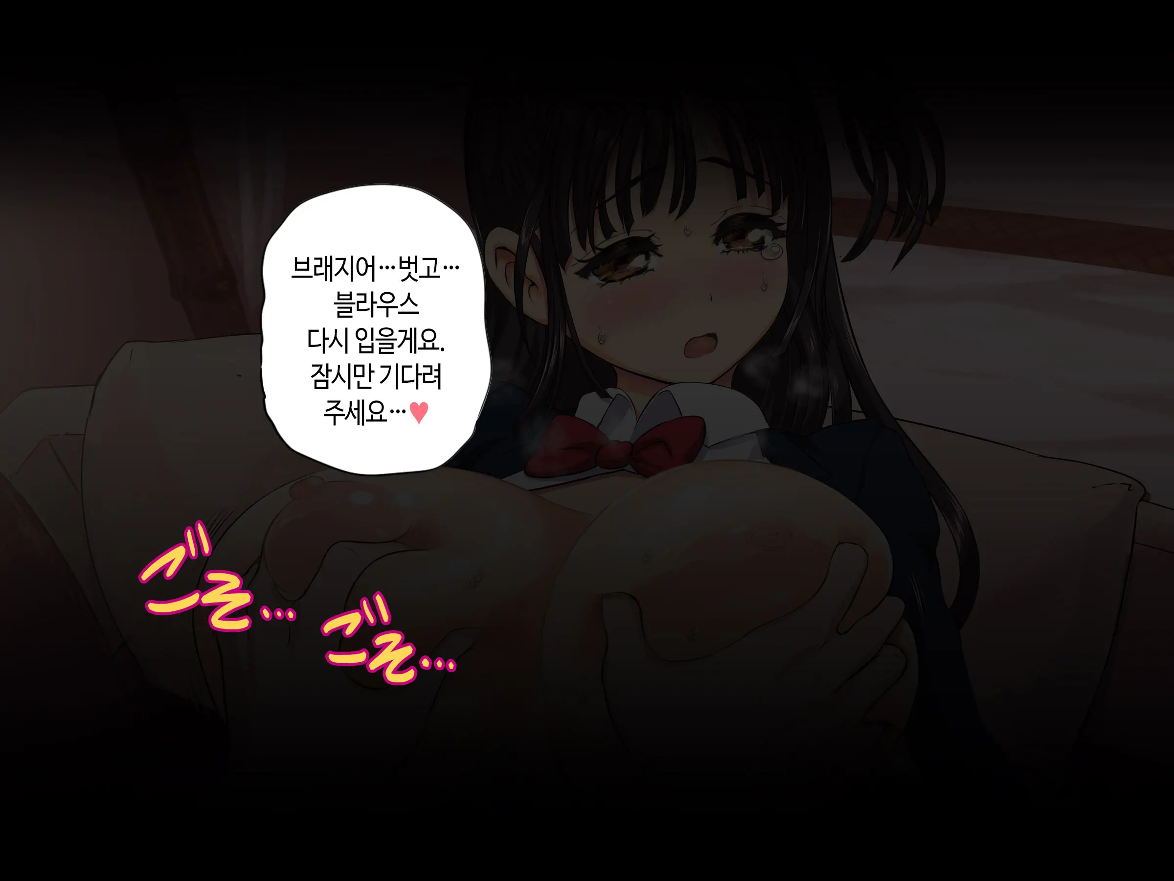 웹툰 이미지 32
