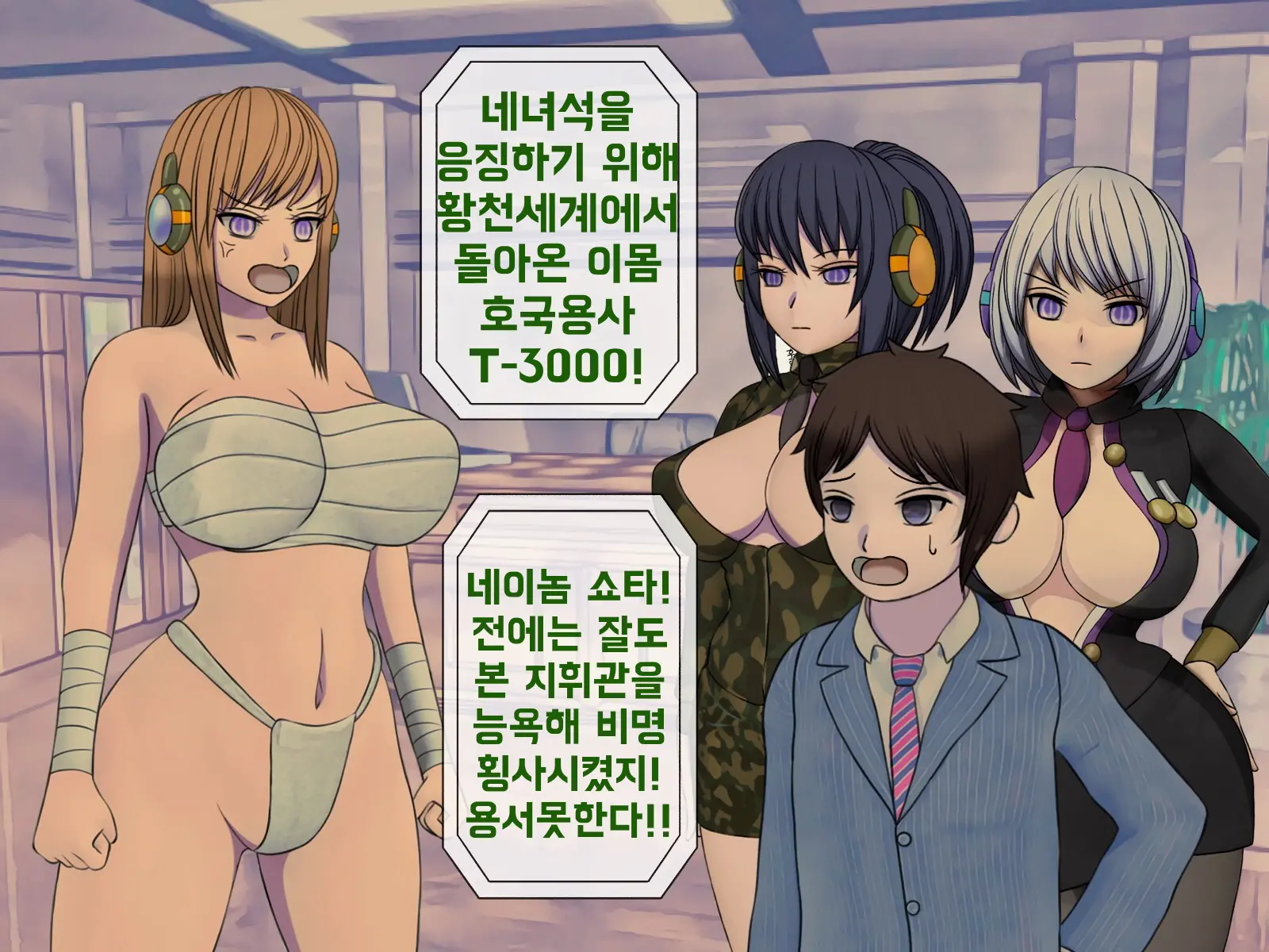 웹툰 이미지 347