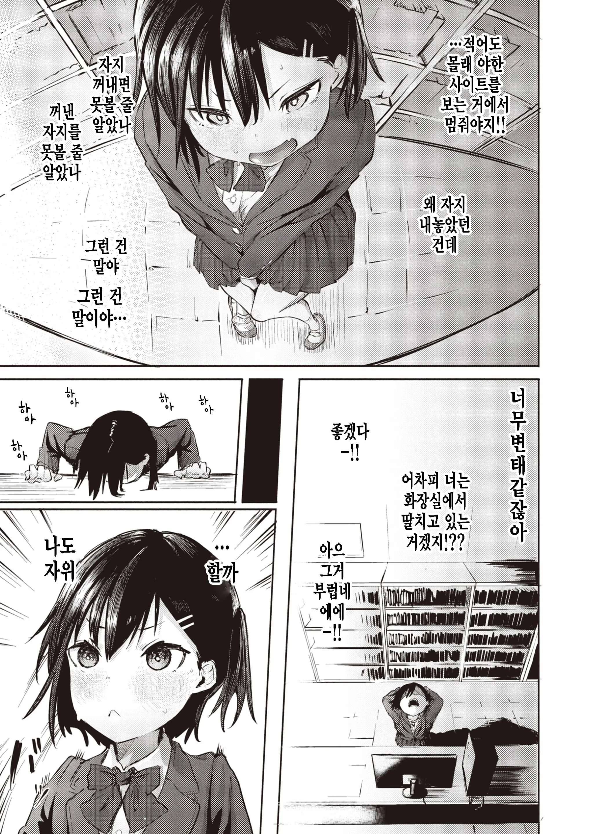 웹툰 이미지 8