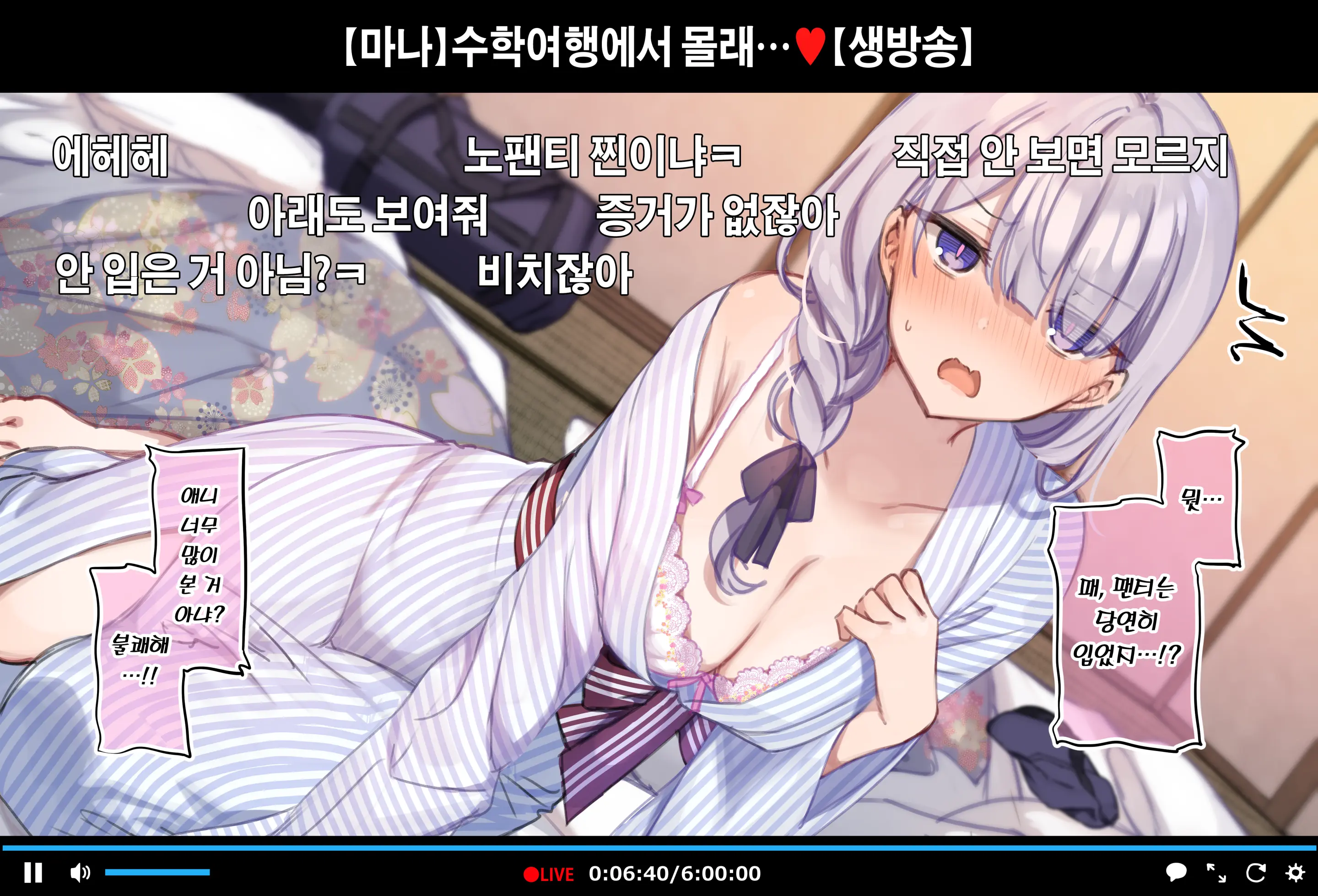 웹툰 이미지 62