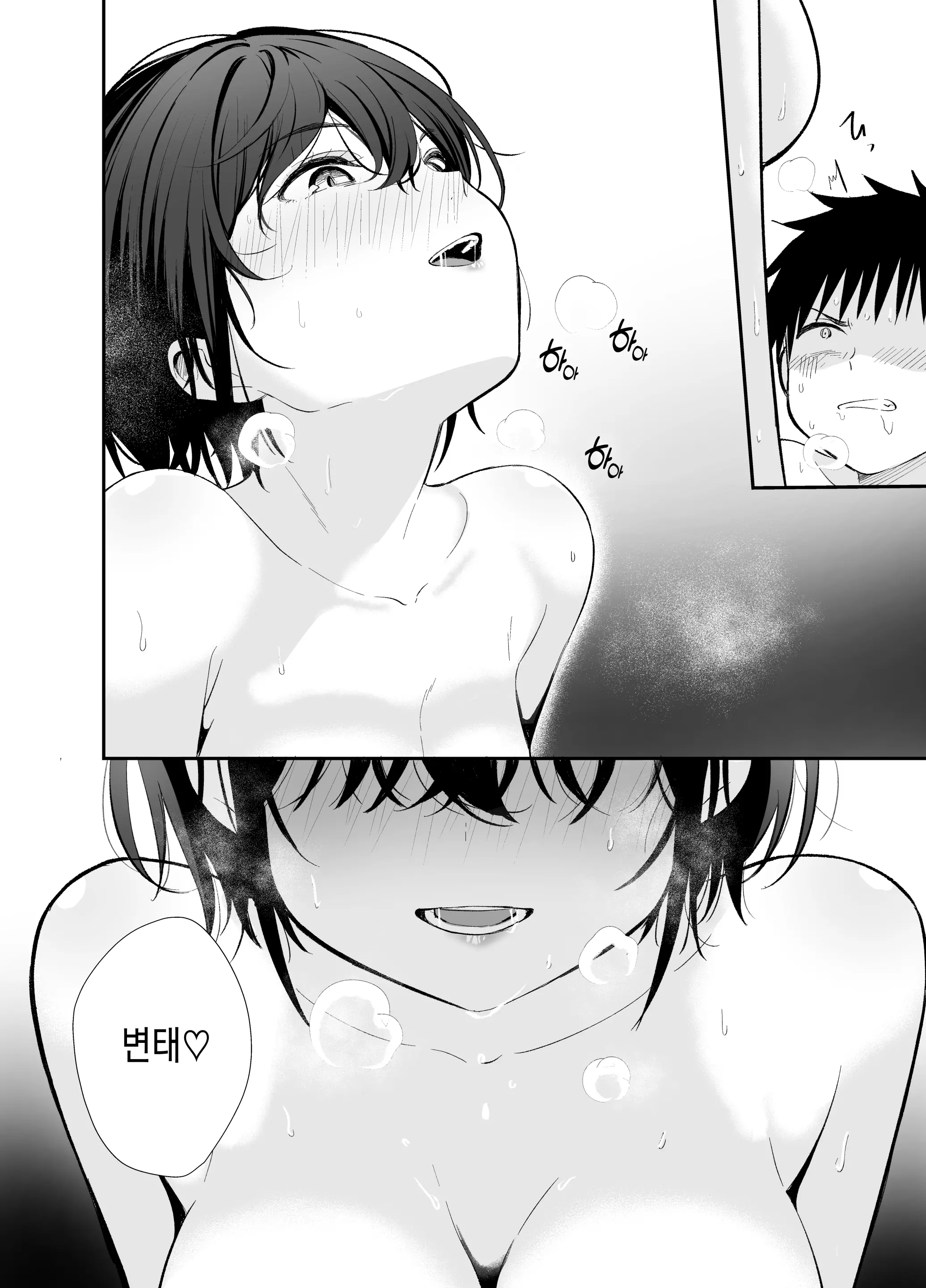 웹툰 이미지 29