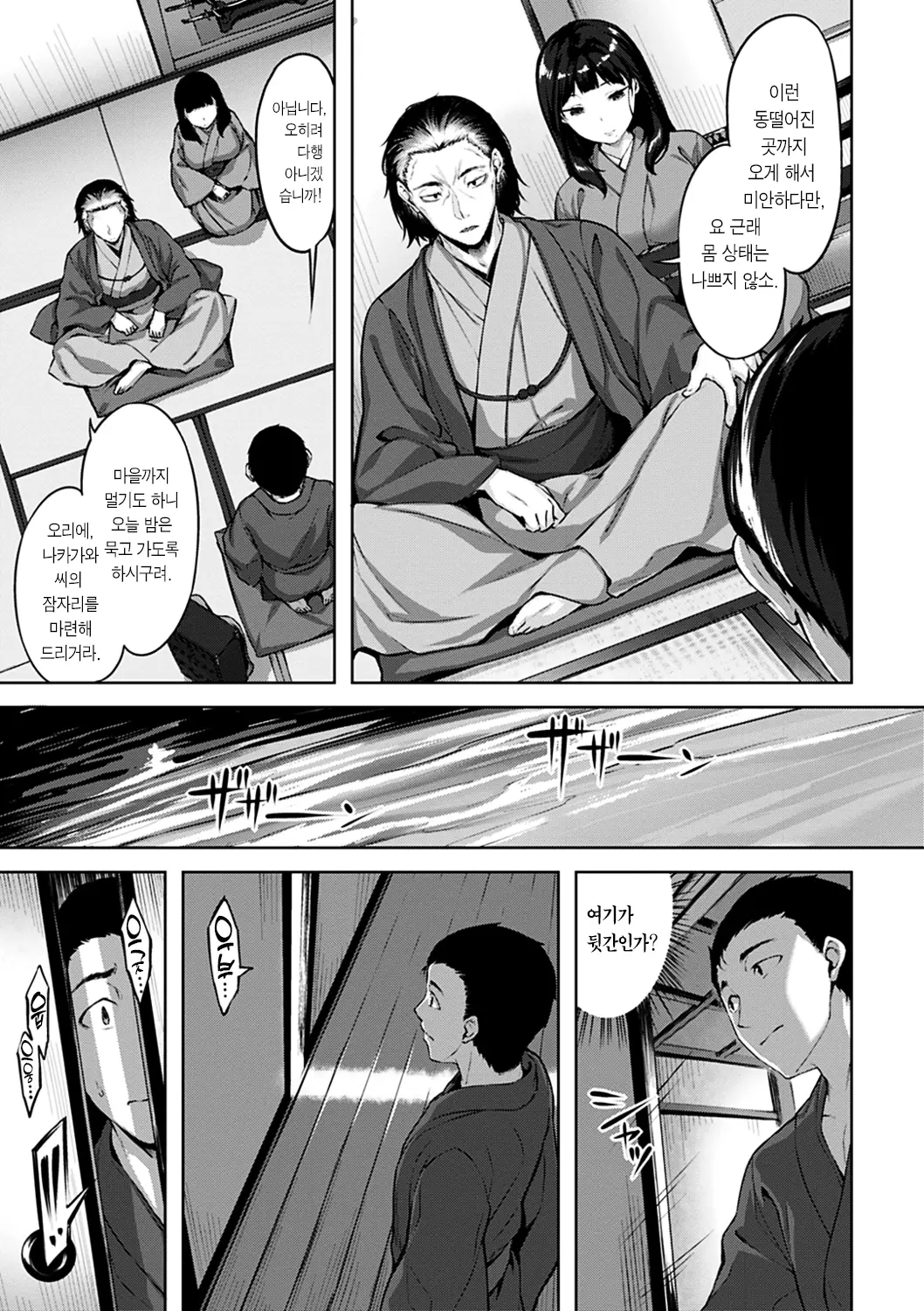 웹툰 이미지 114