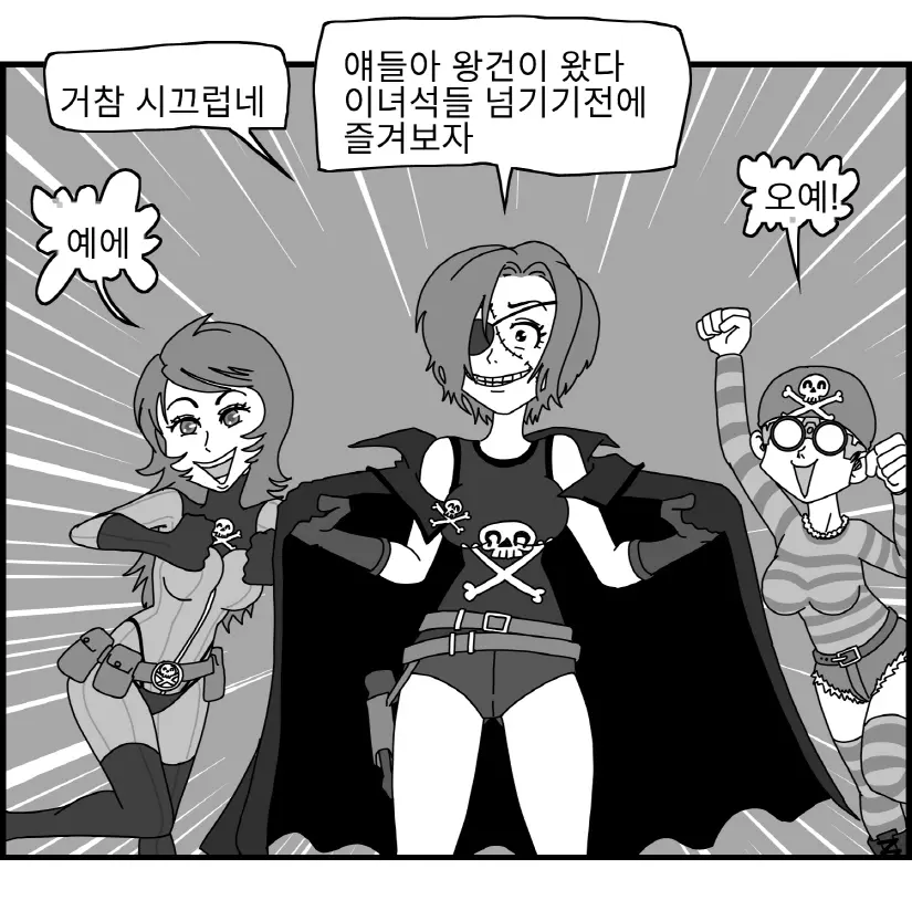 웹툰 이미지 32
