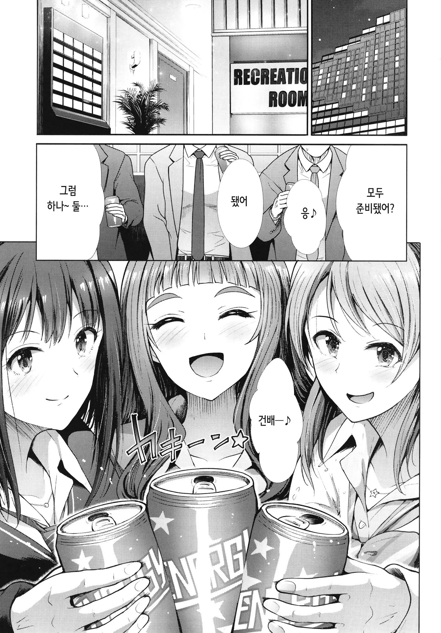 웹툰 이미지 2