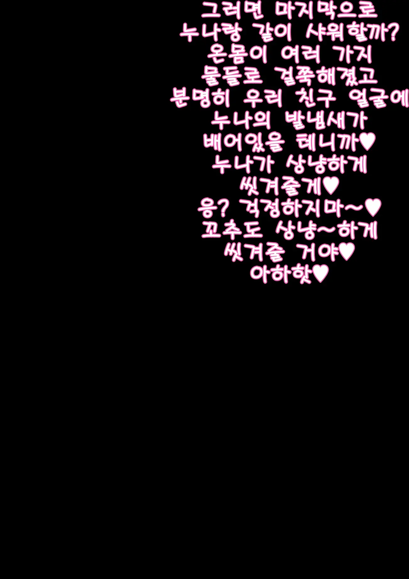 웹툰 이미지 98