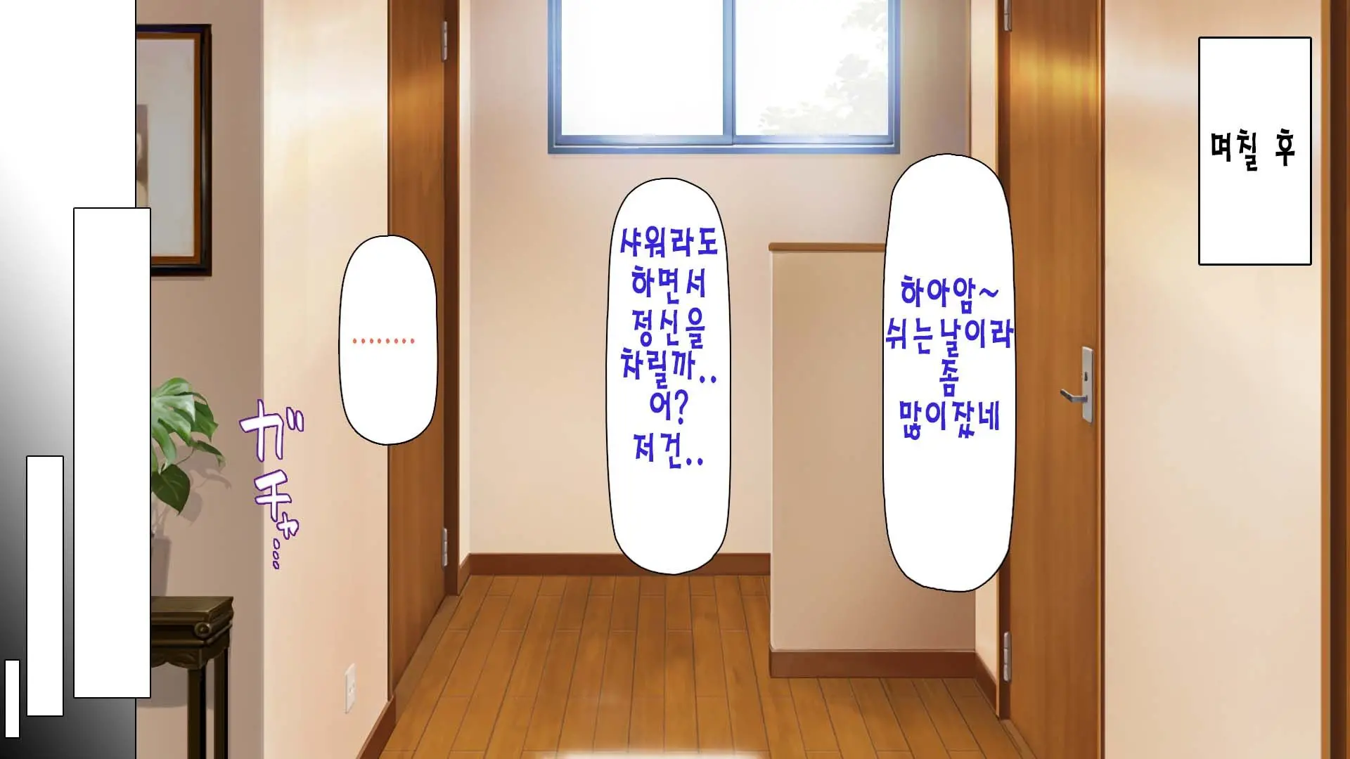 웹툰 이미지 271