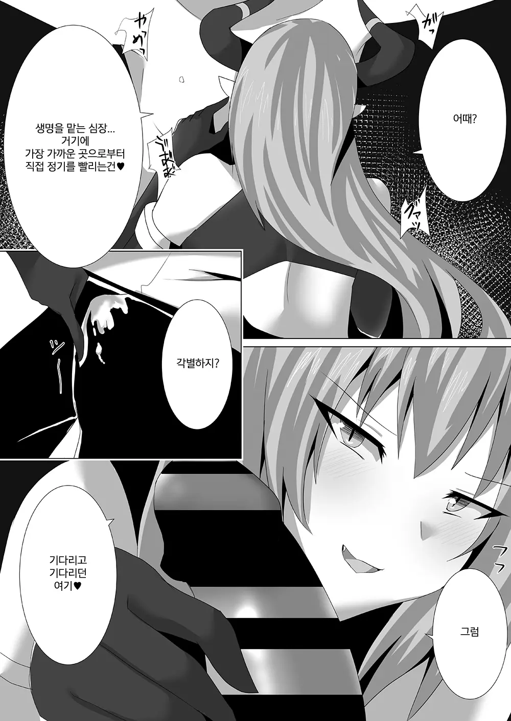 웹툰 이미지 82