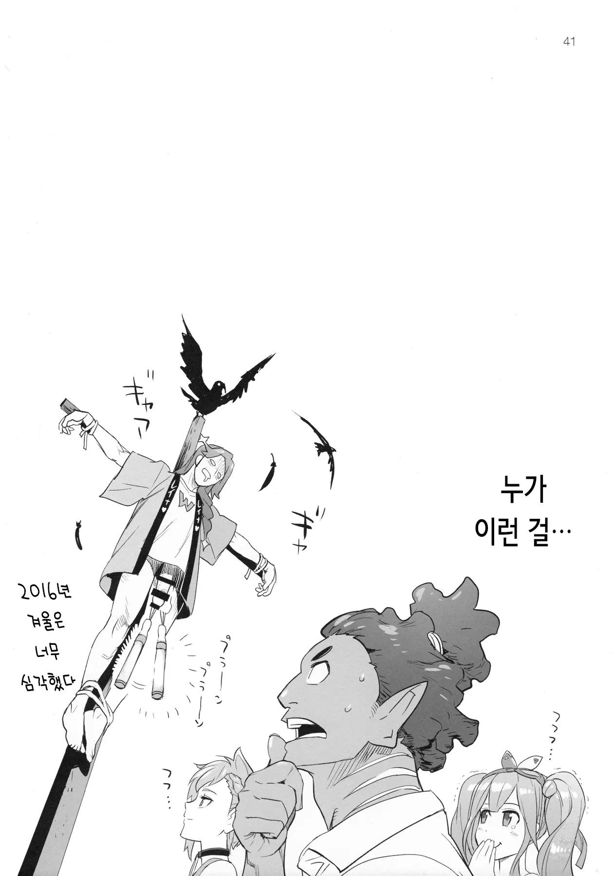 웹툰 이미지 40