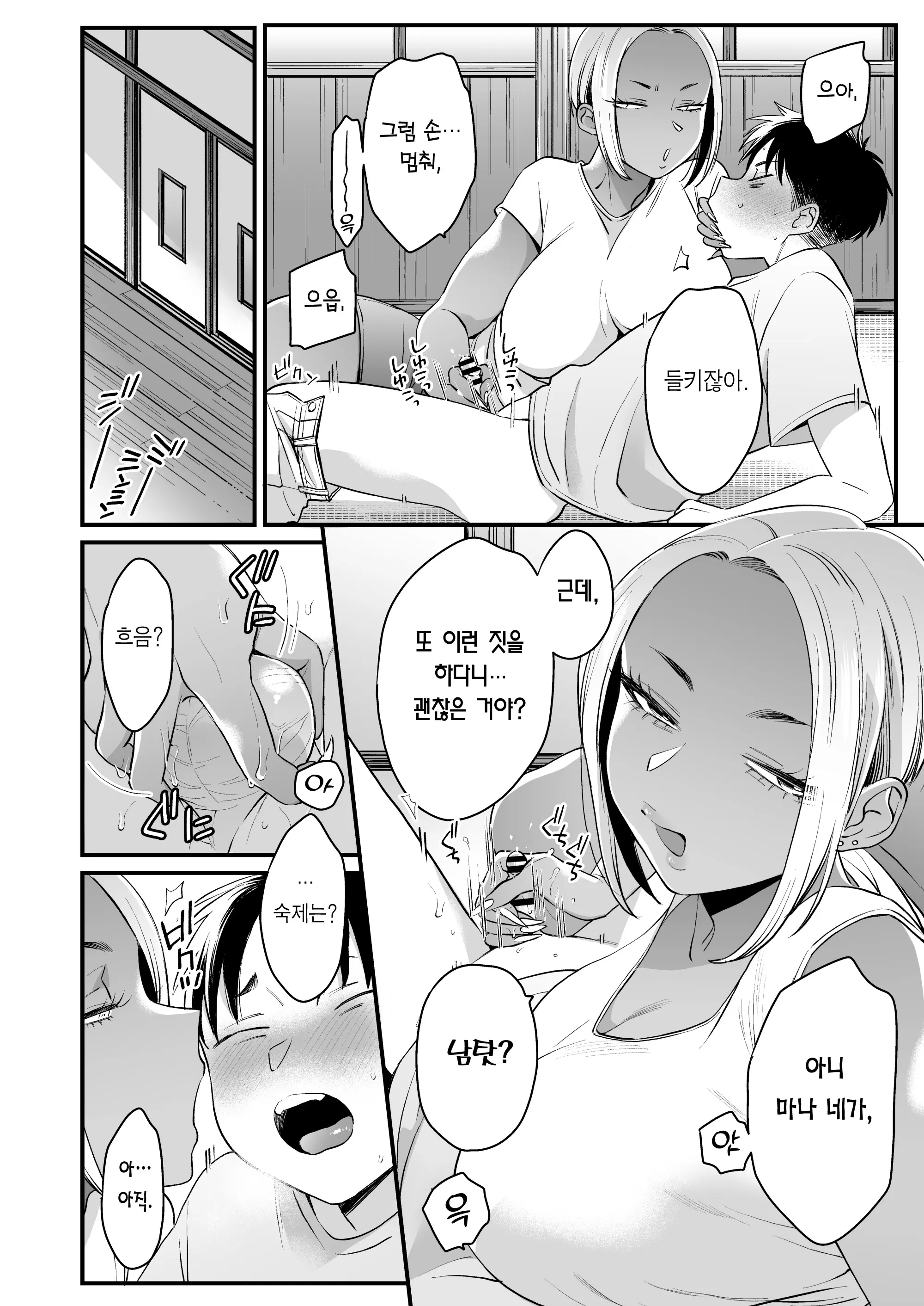 웹툰 이미지 18