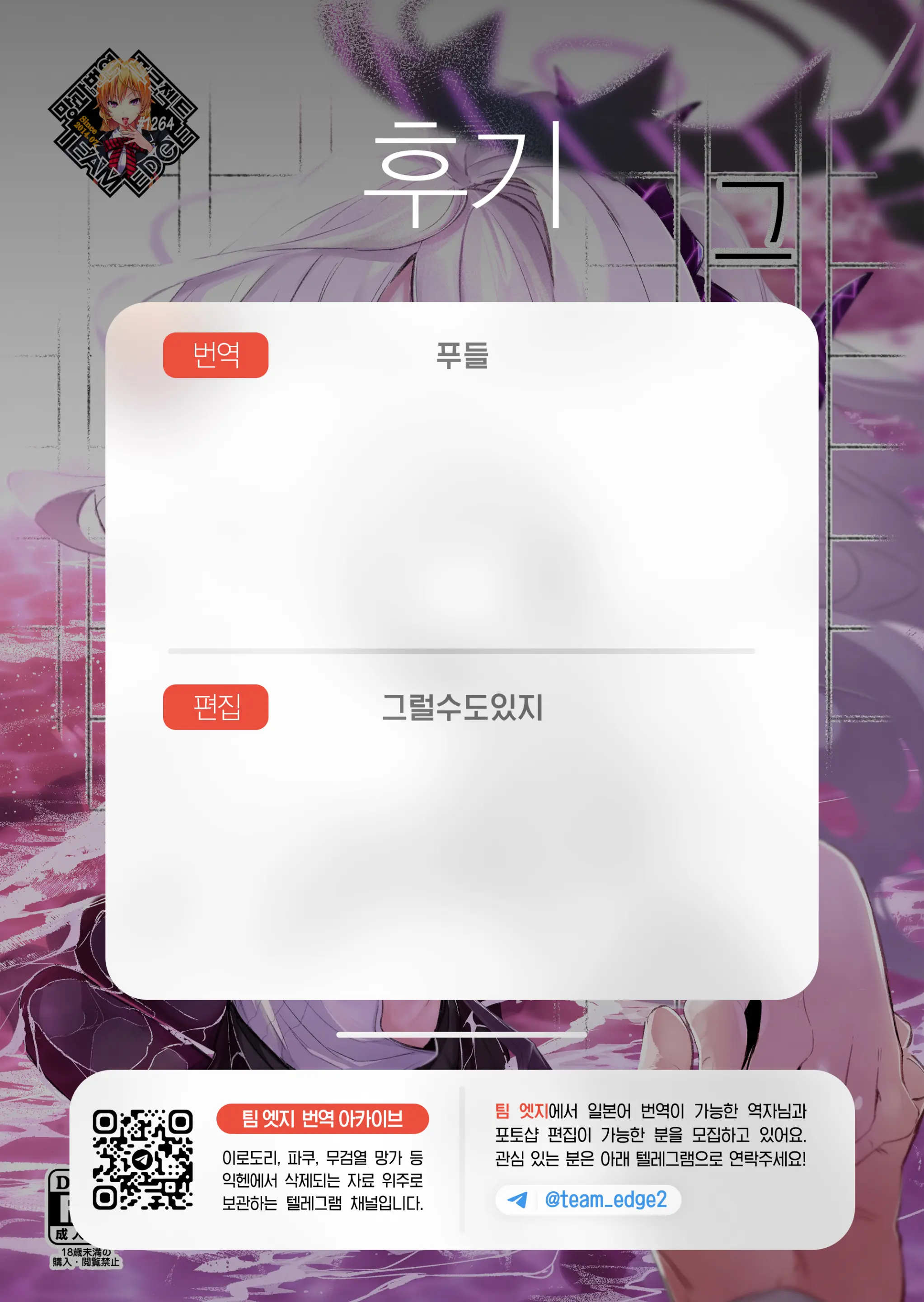 웹툰 이미지 35