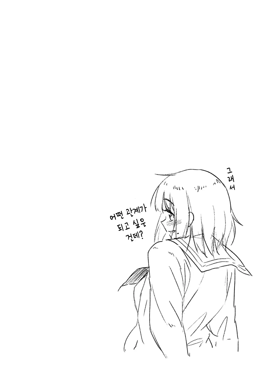 웹툰 이미지 23
