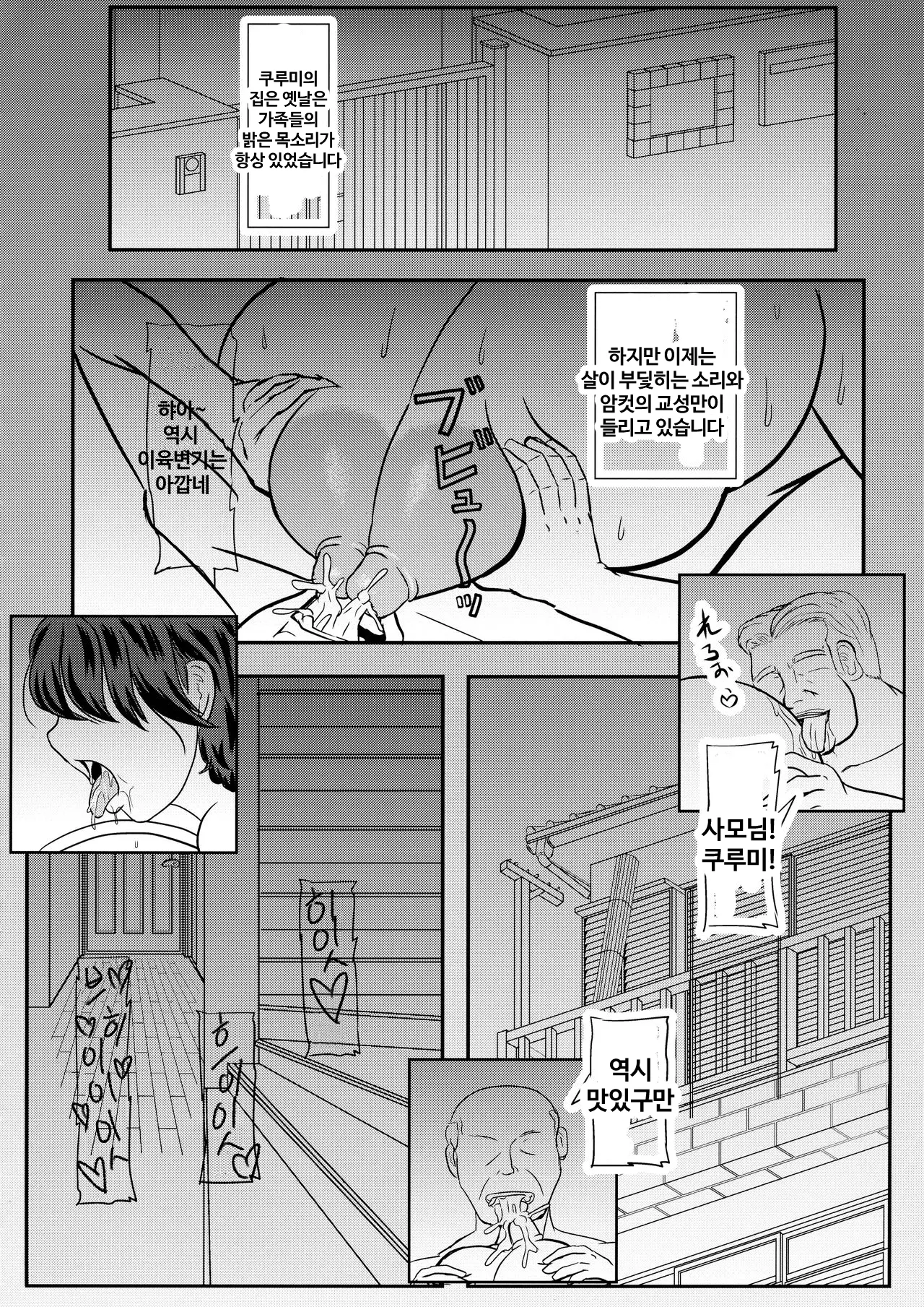 웹툰 이미지 19