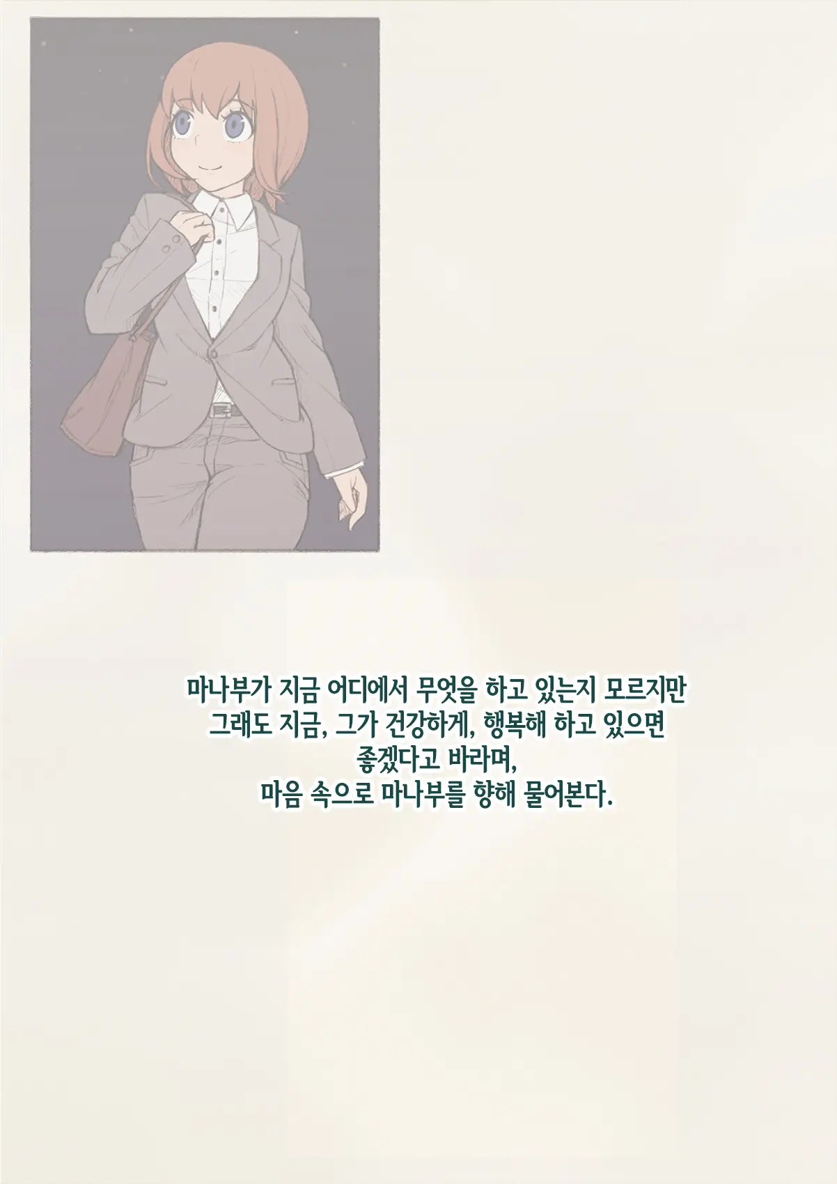 웹툰 이미지 405