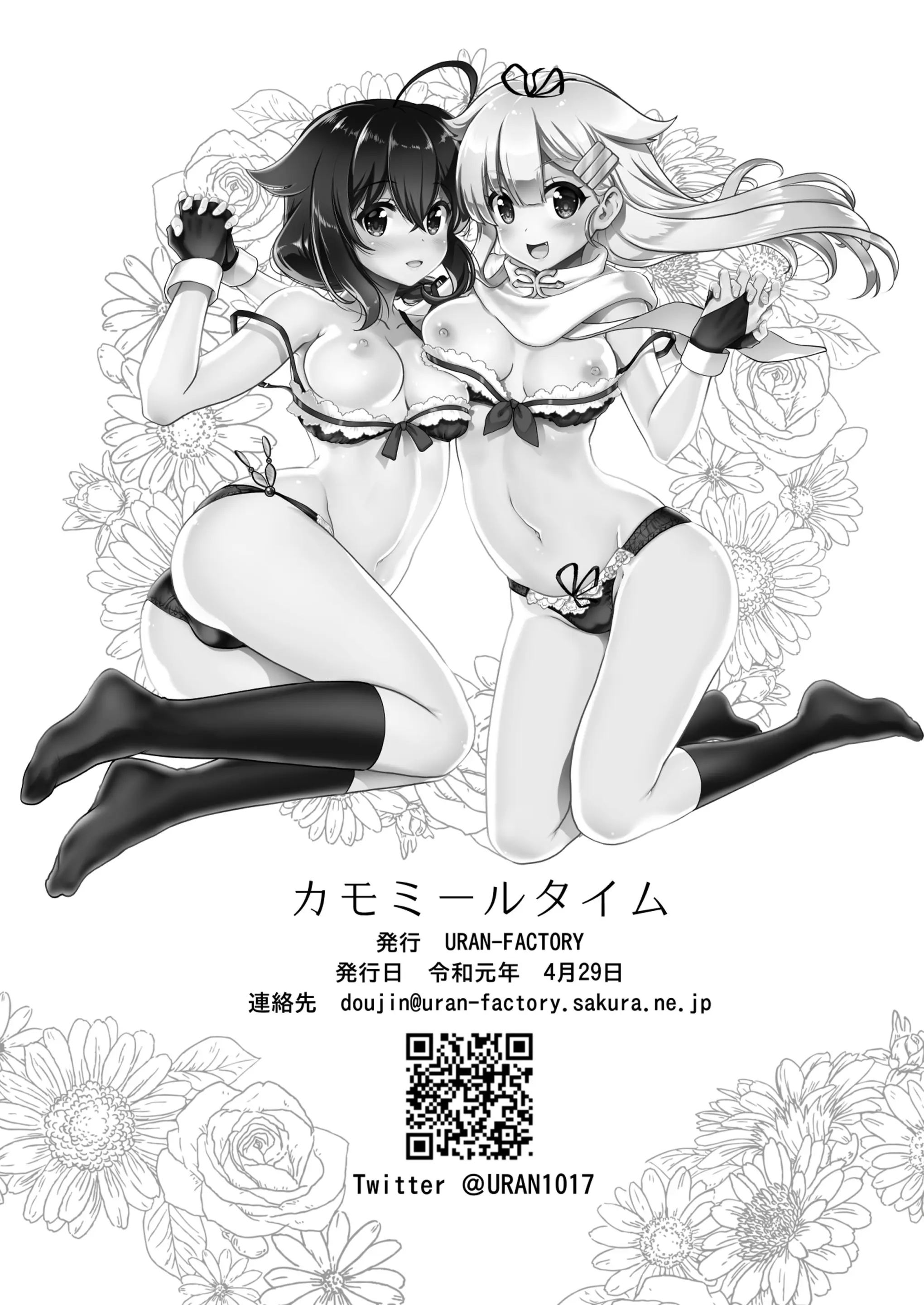웹툰 이미지 25