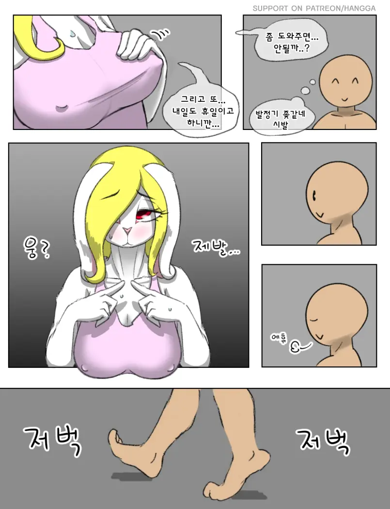 웹툰 이미지 11