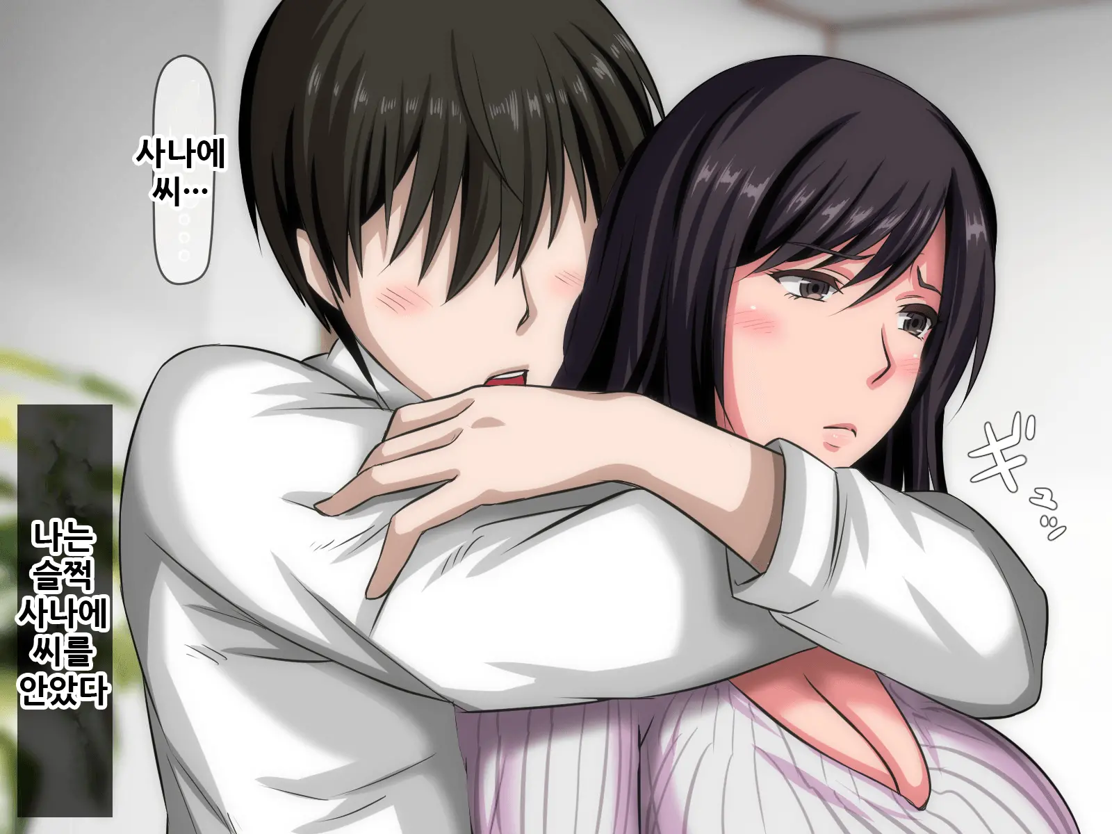 웹툰 이미지 142