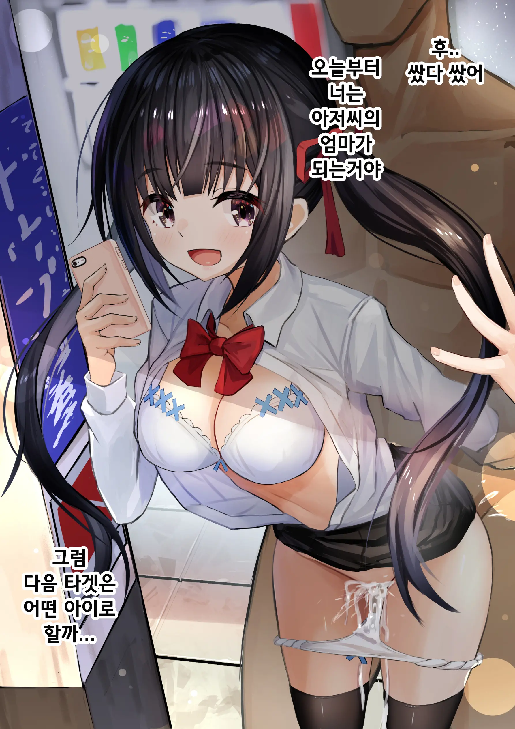 웹툰 이미지 4