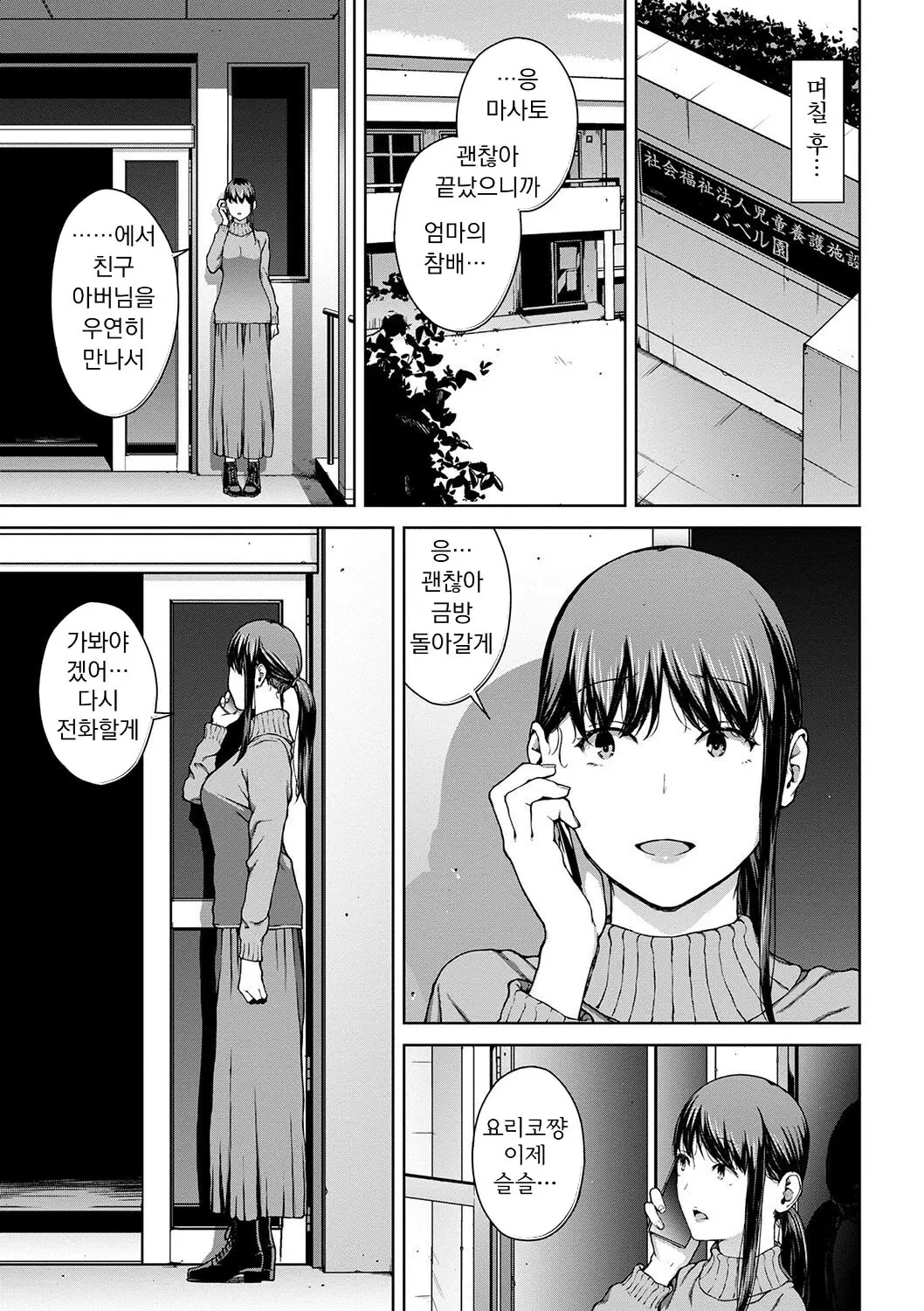 웹툰 이미지 164