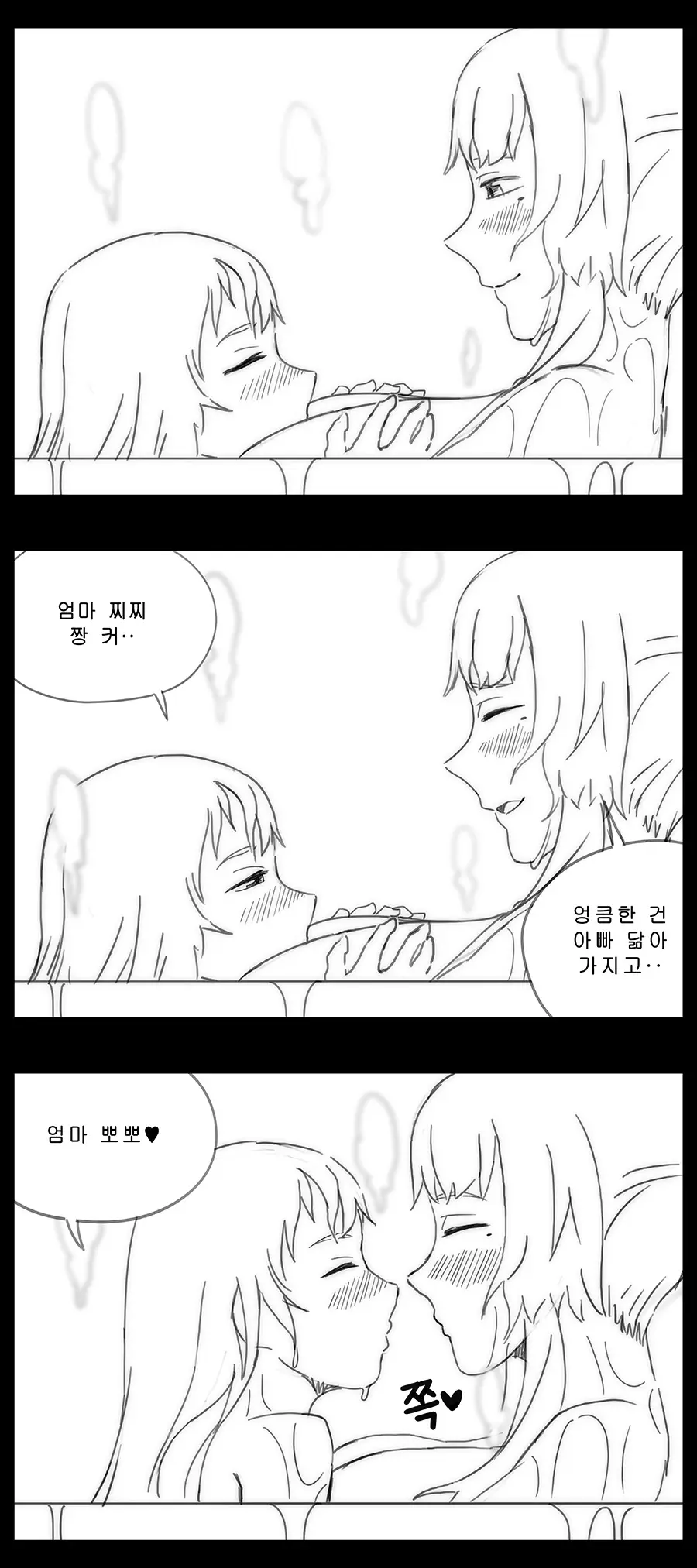 웹툰 이미지 484