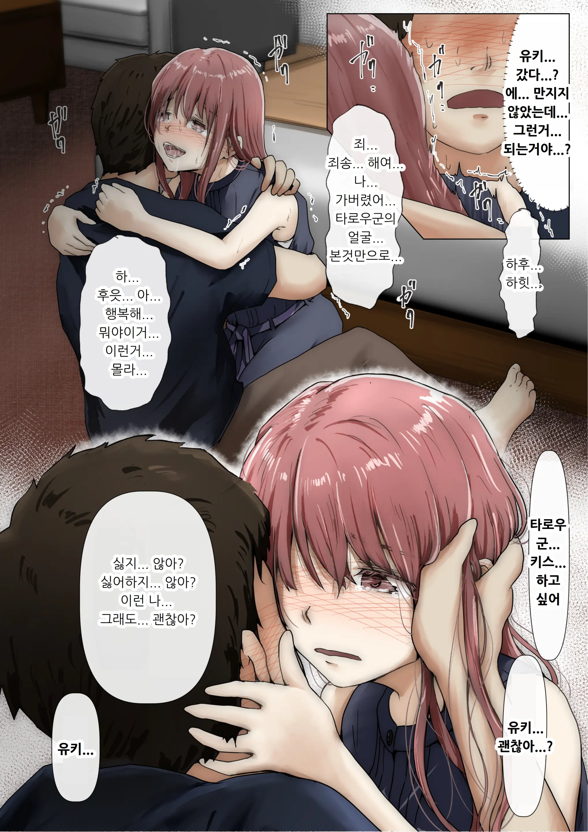 웹툰 이미지 180