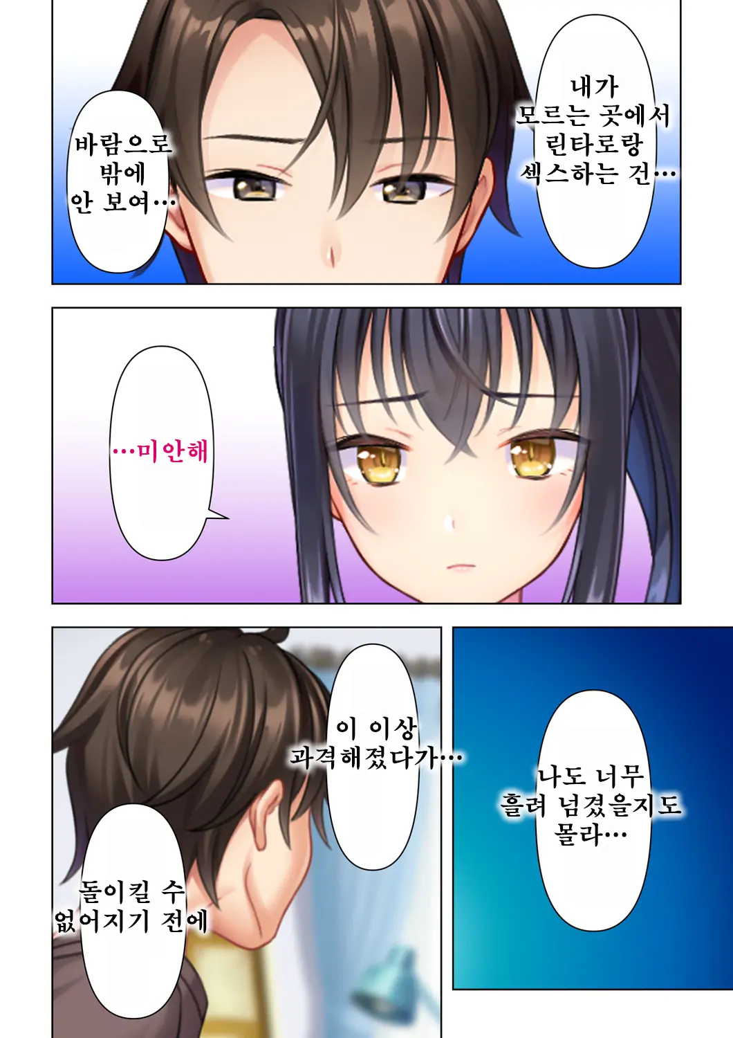 웹툰 이미지 321