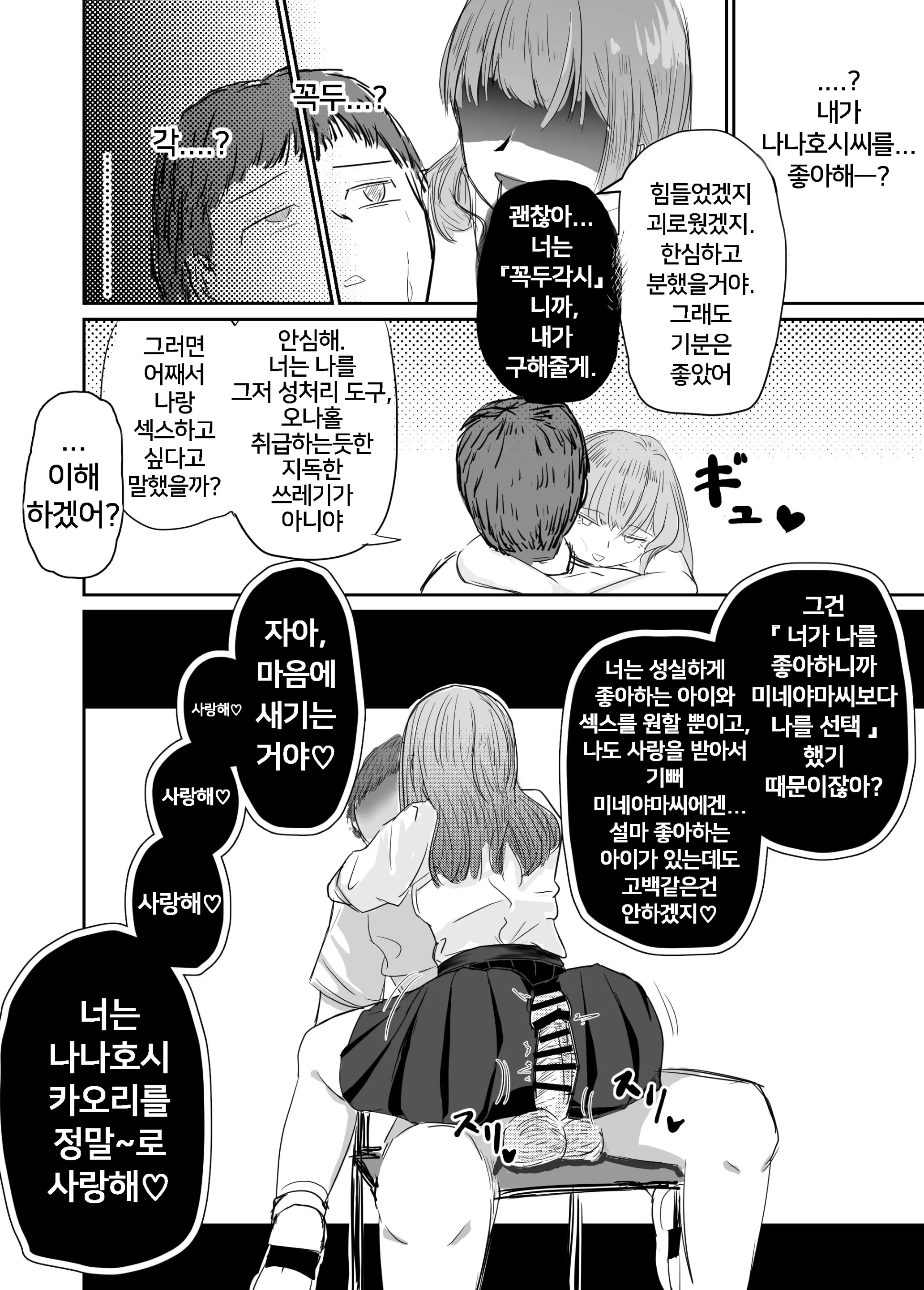 웹툰 이미지 44