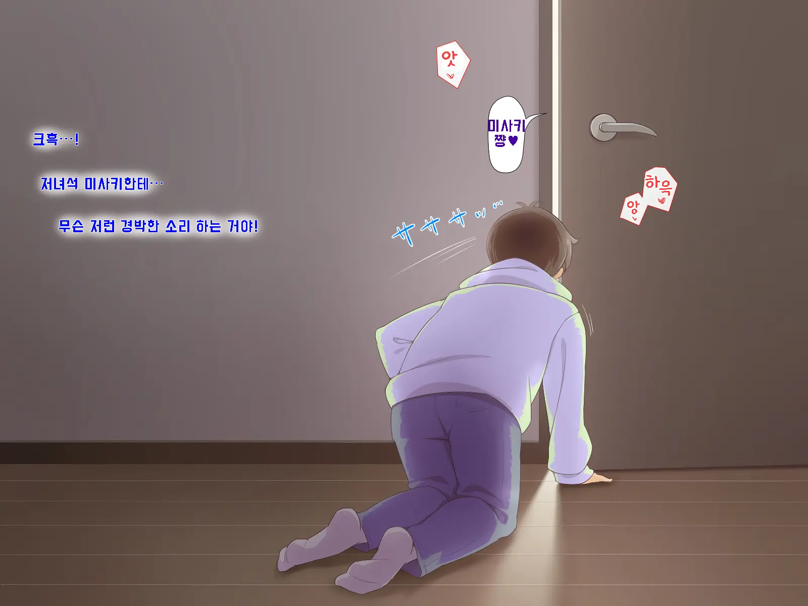 웹툰 이미지 369