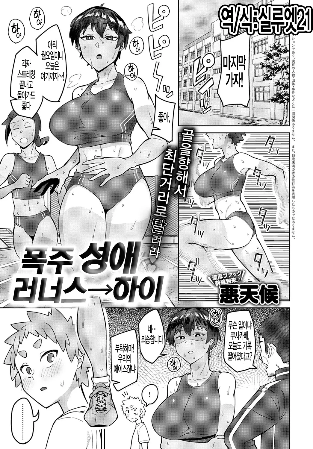 웹툰 이미지 0