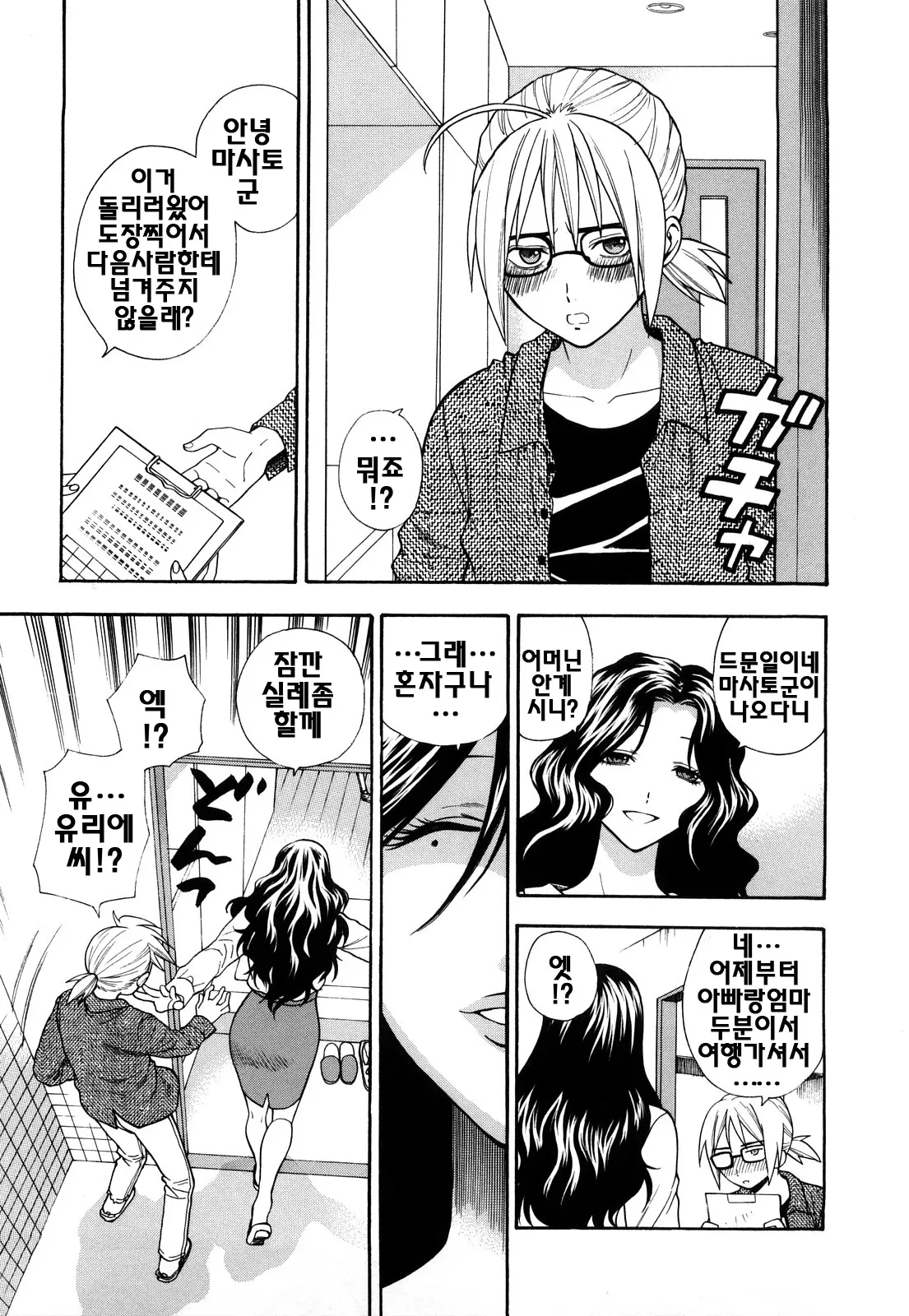 웹툰 이미지 168