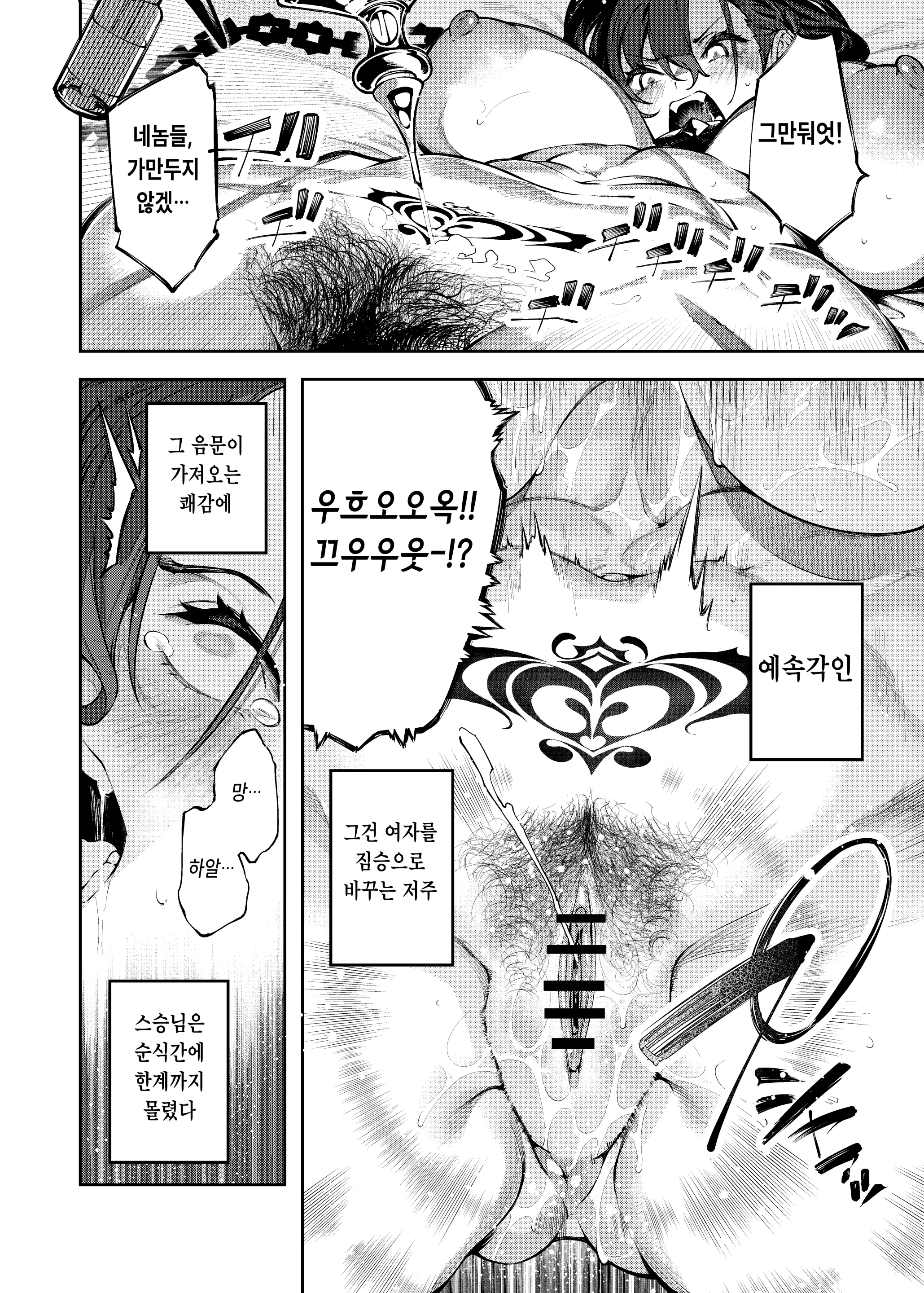 웹툰 이미지 11