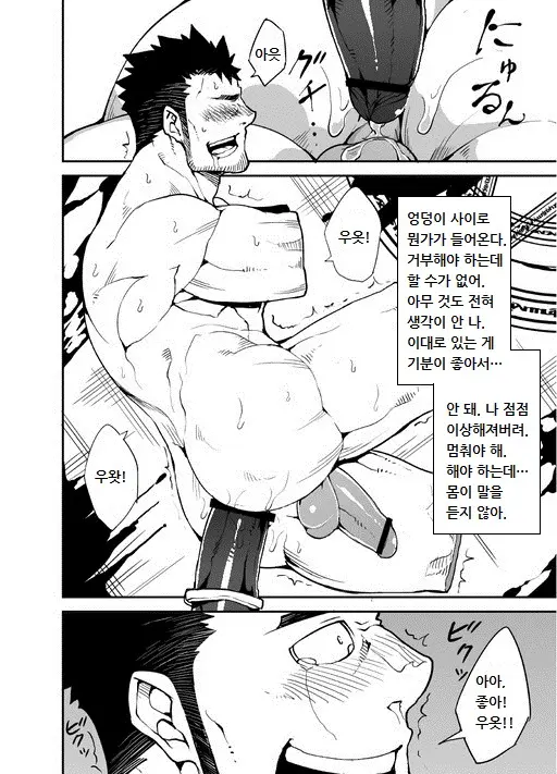웹툰 이미지 20