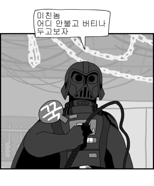 웹툰 이미지 9
