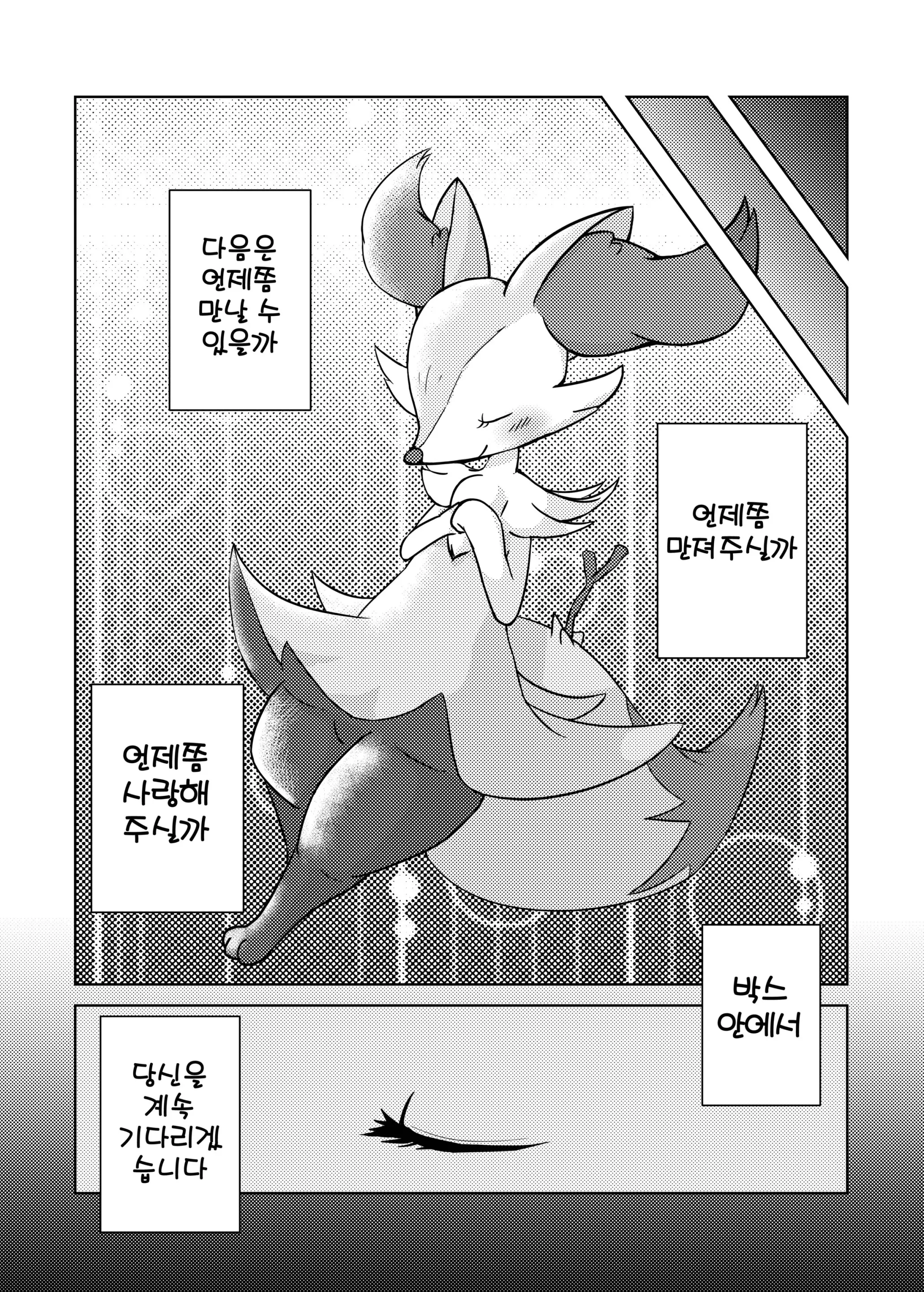 웹툰 이미지 15