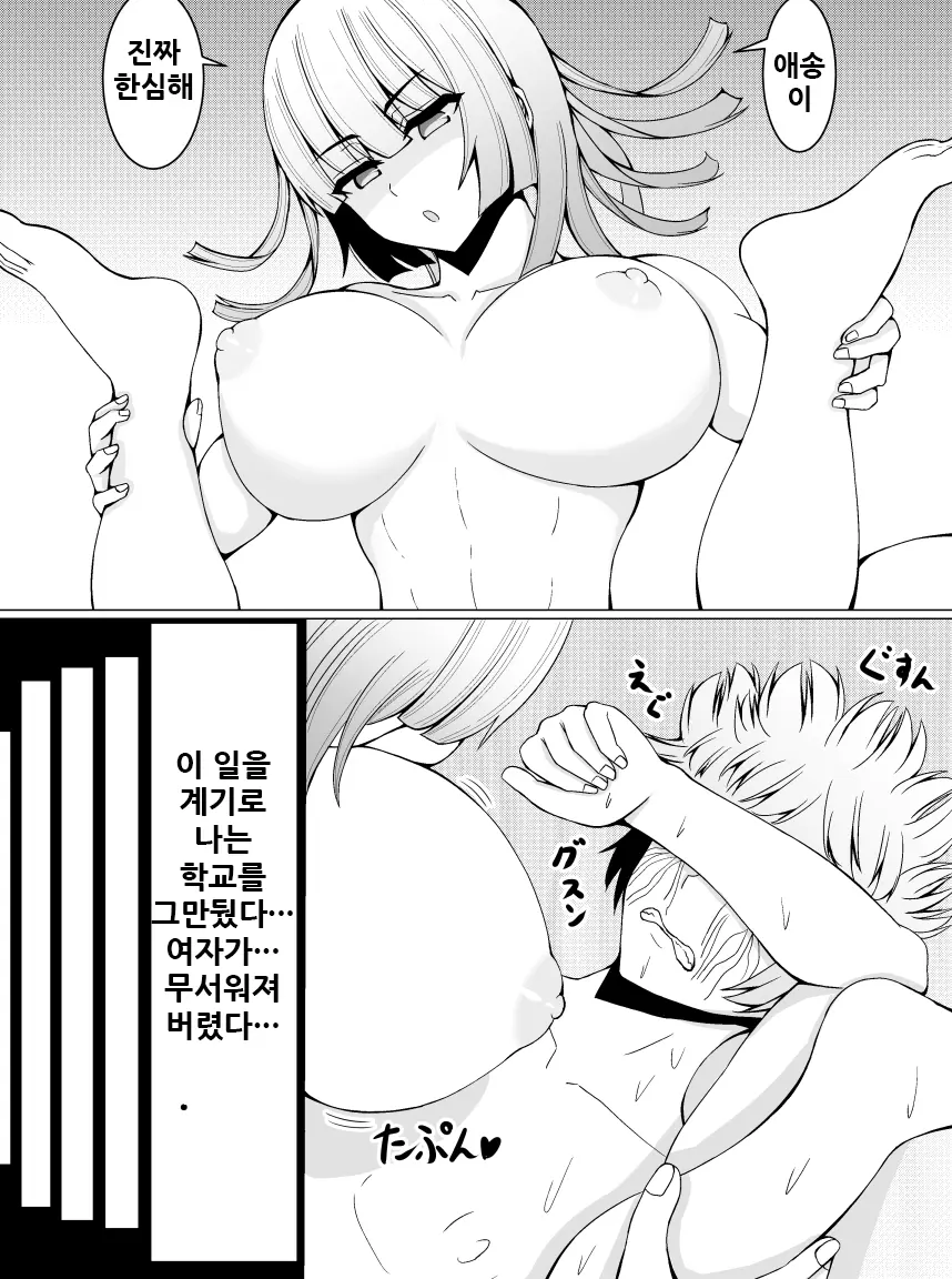 웹툰 이미지 52