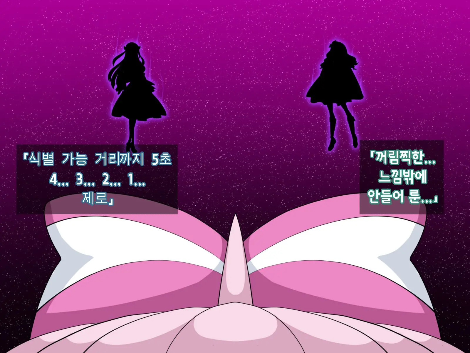 웹툰 이미지 129