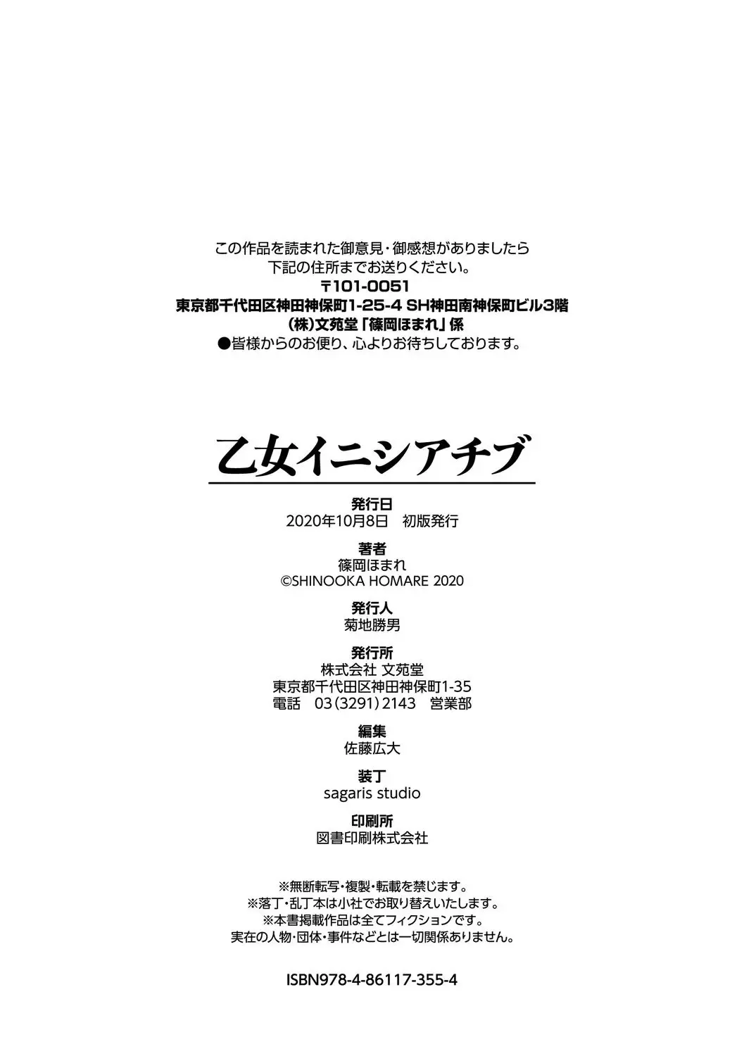 웹툰 이미지 221
