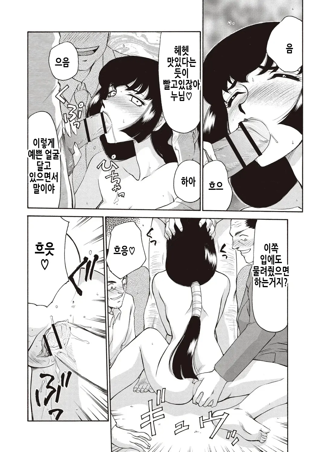 웹툰 이미지 86