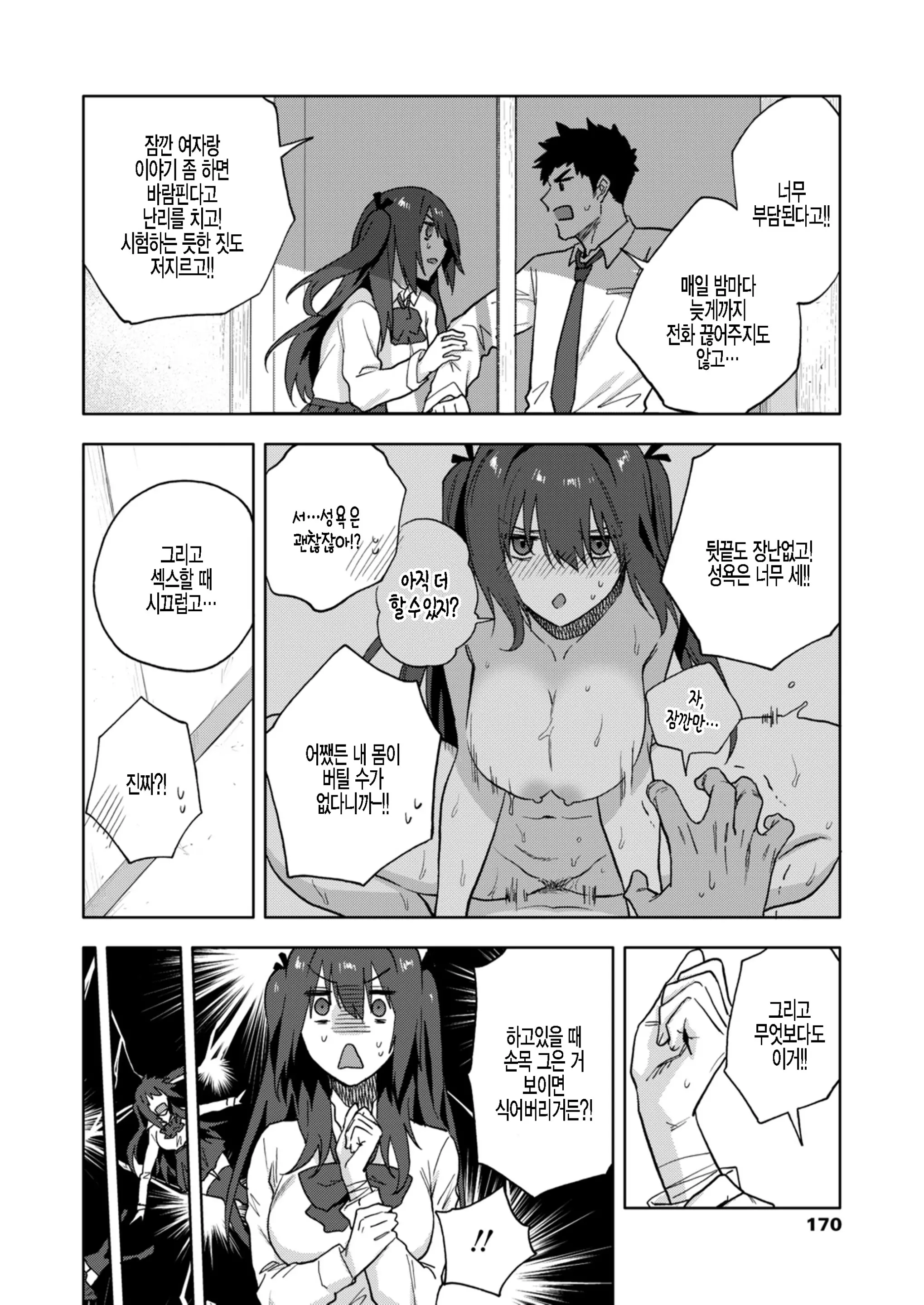웹툰 이미지 1