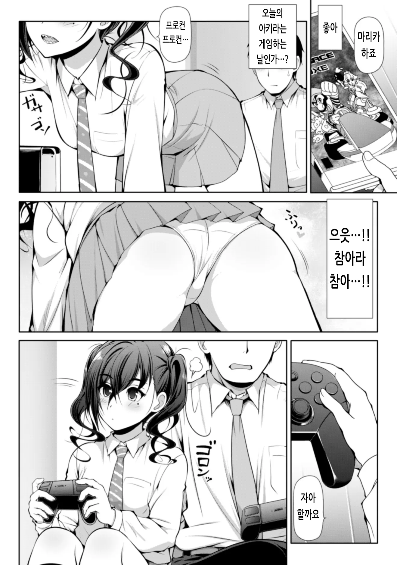 웹툰 이미지 22