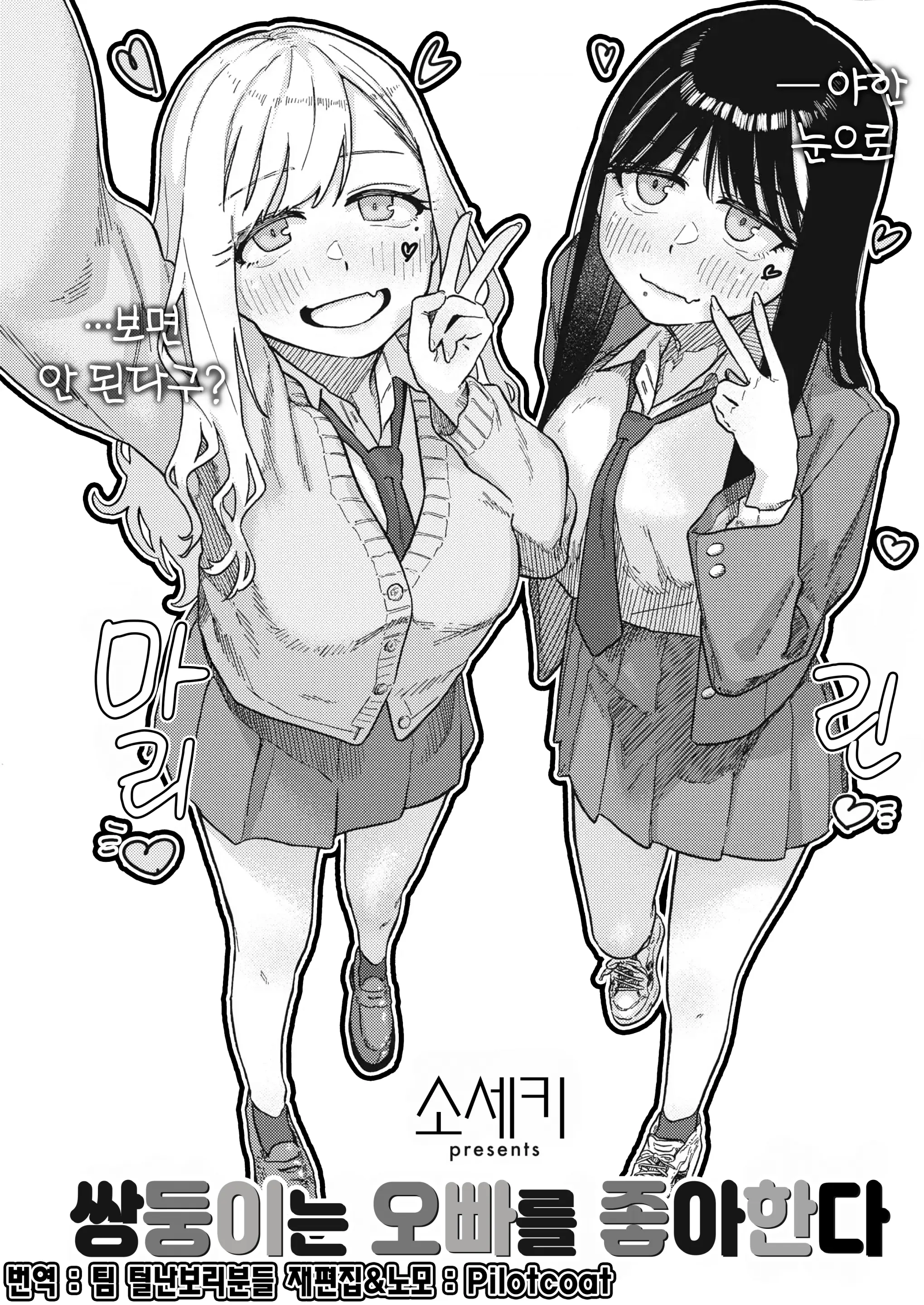웹툰 이미지 1