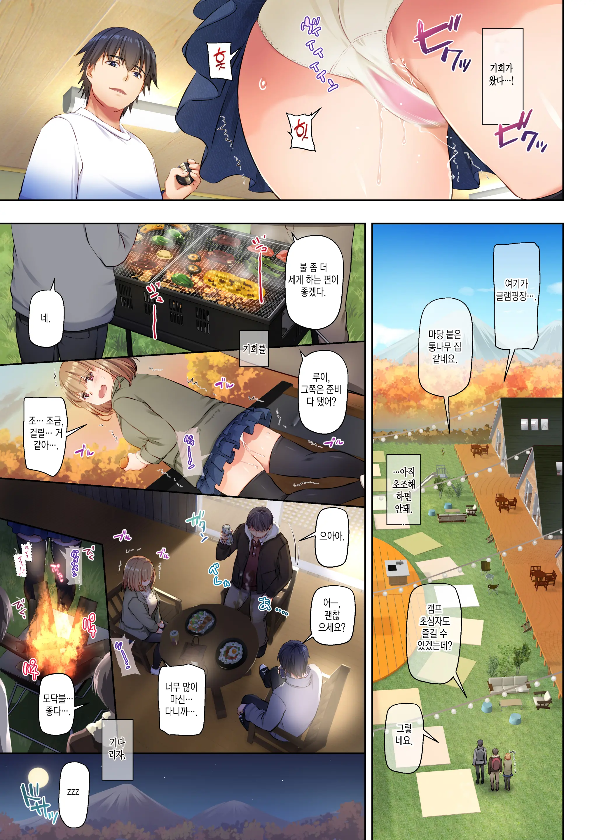 웹툰 이미지 74