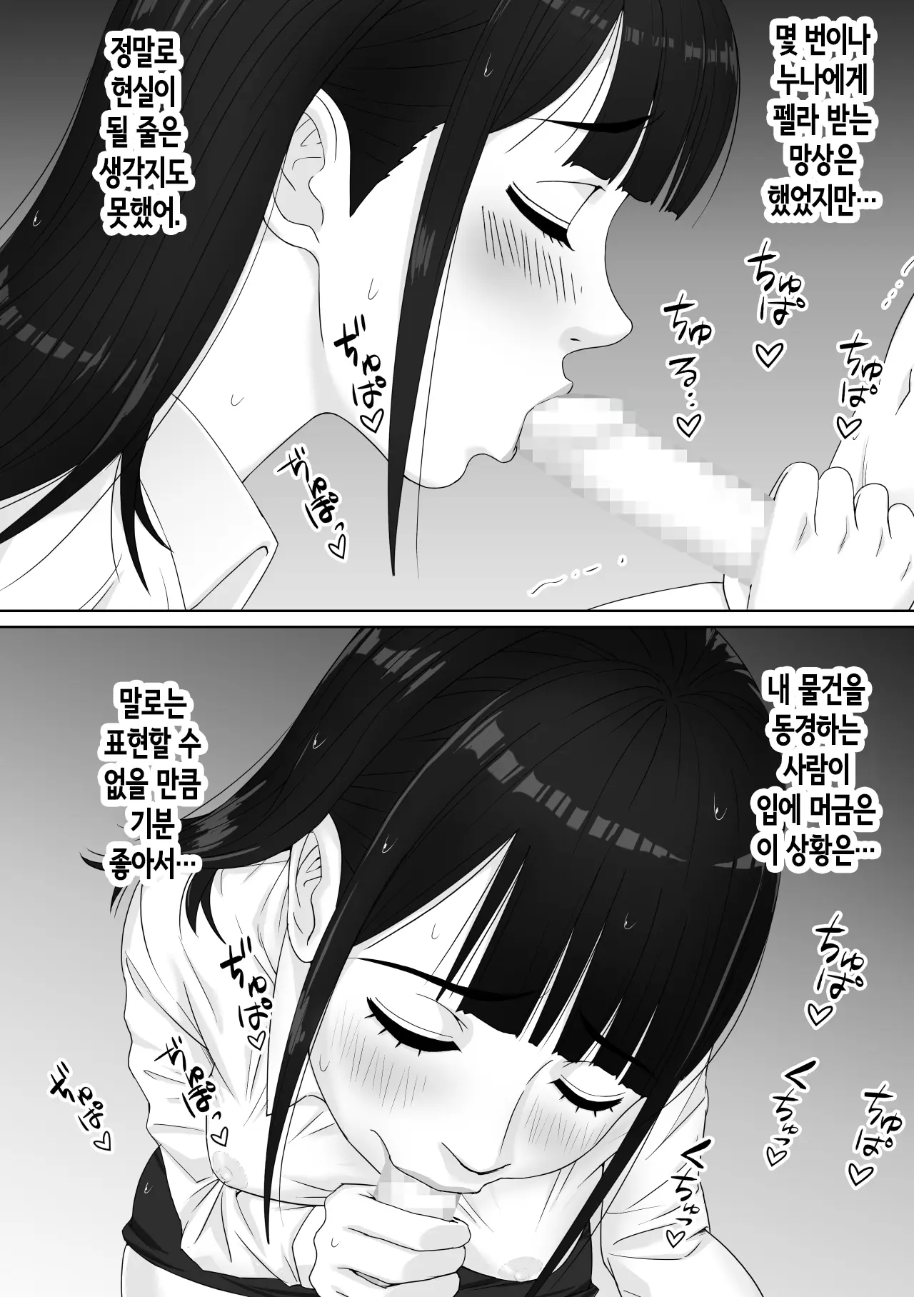 웹툰 이미지 13