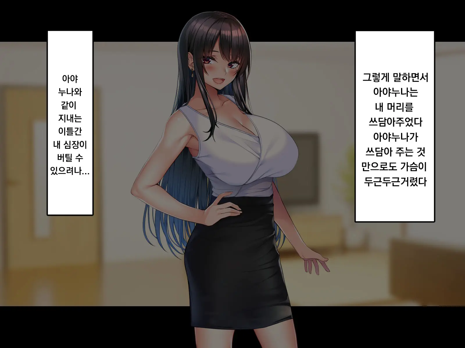웹툰 이미지 12