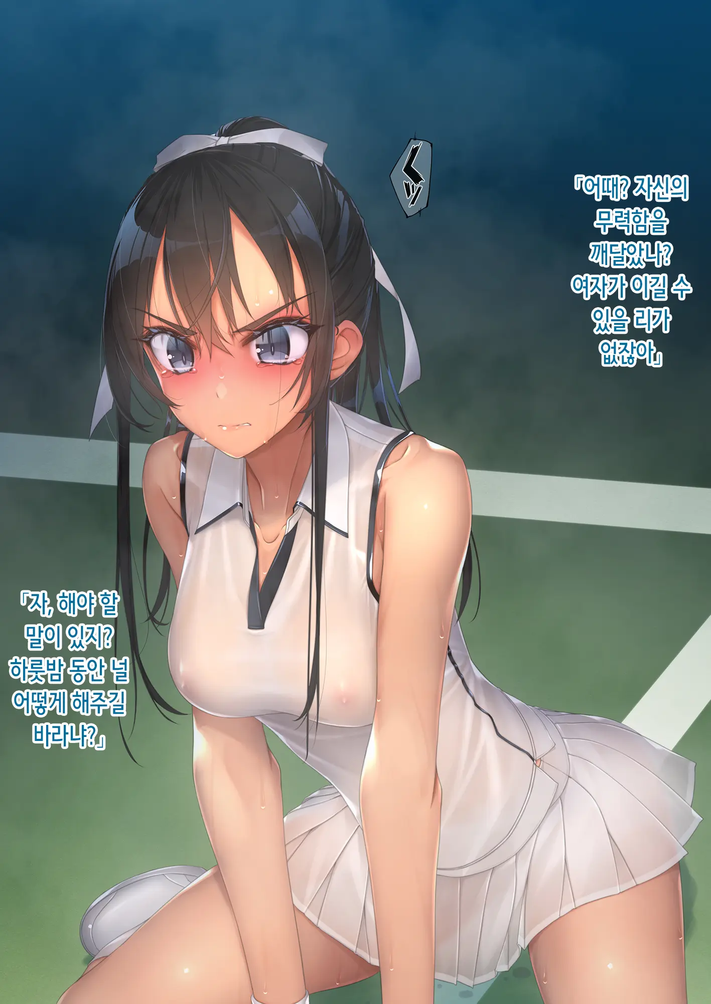 웹툰 이미지 19
