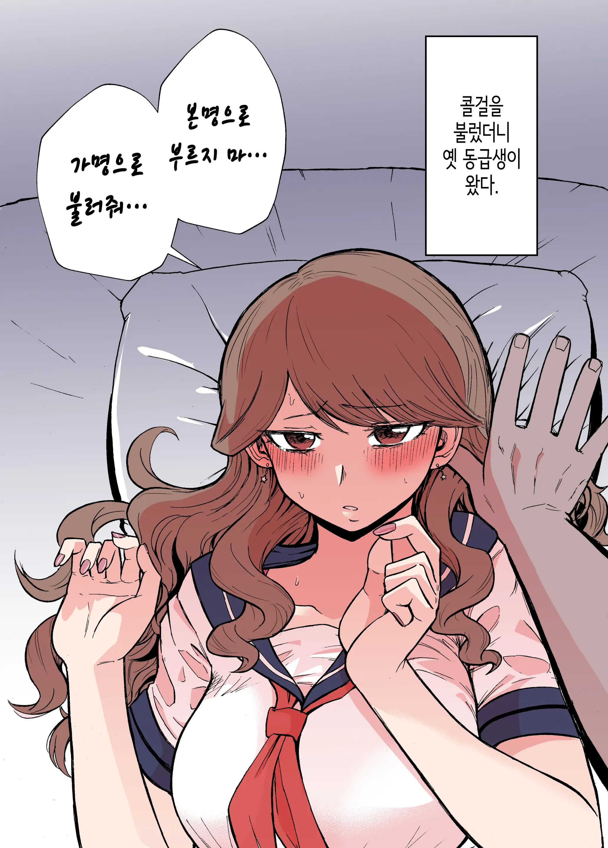 웹툰 이미지 5
