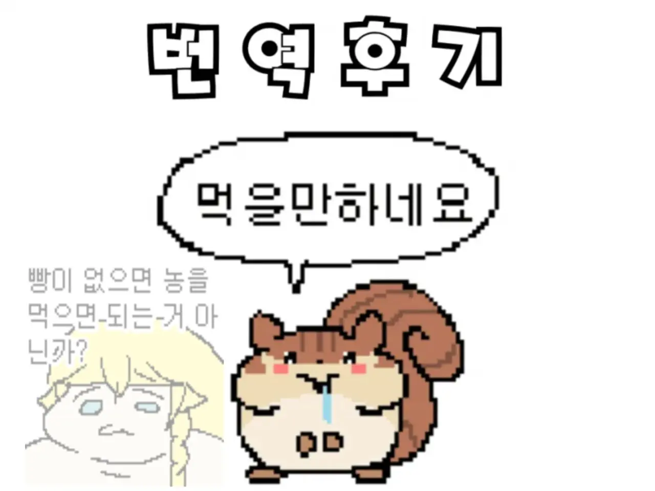 웹툰 이미지 16
